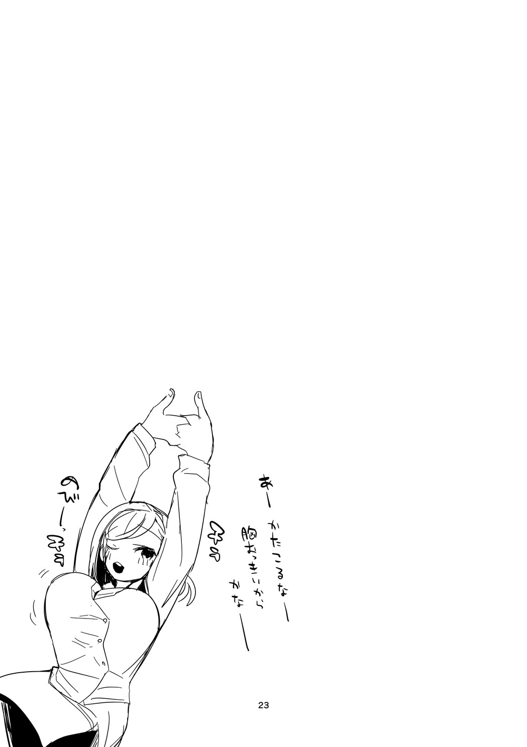 [Ringo Club (tea/pot)] Shani  x Zuri x Matome Hon (THE iDOLM@STER: Shiny Colors) [Digital] 图片编号 24