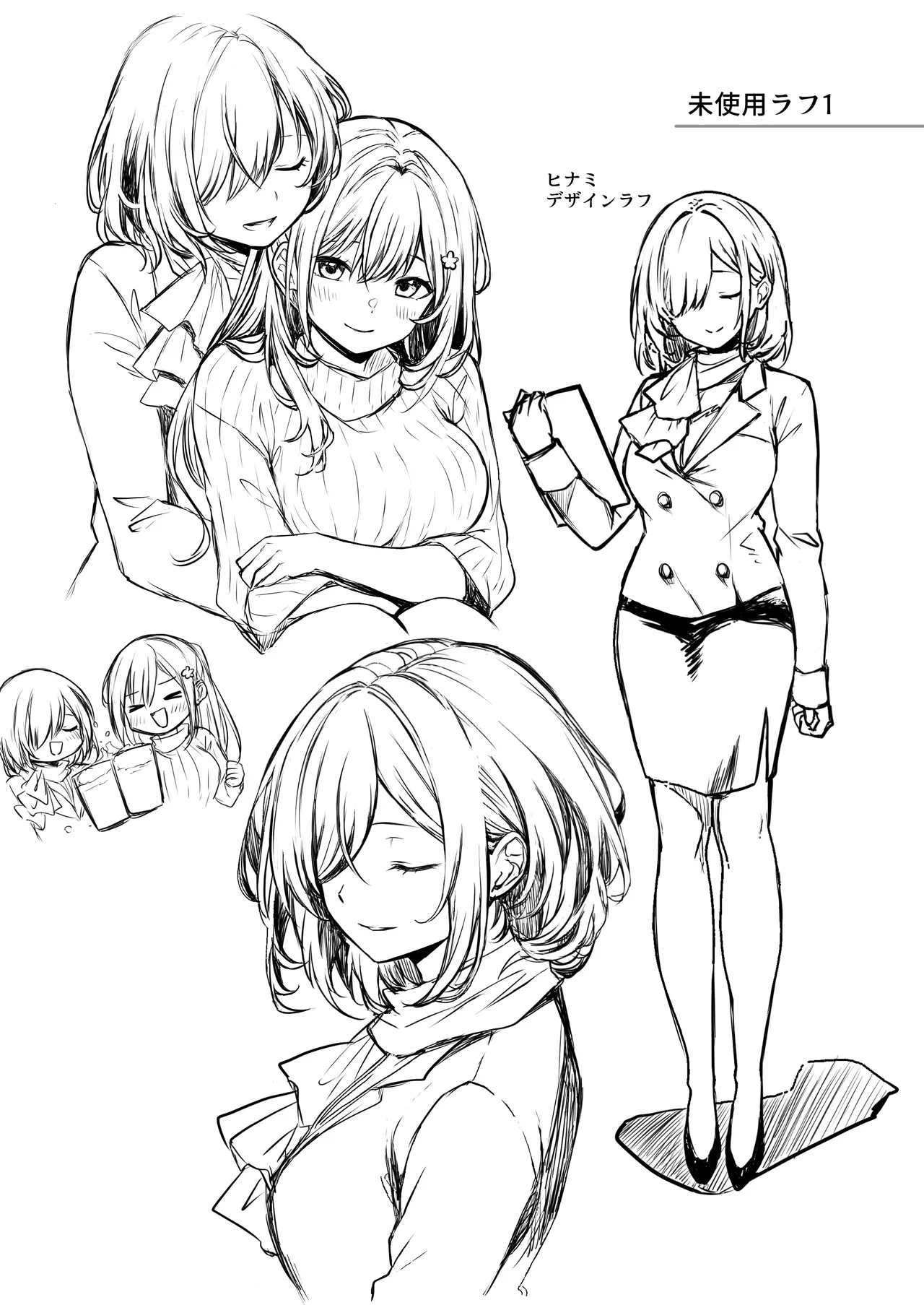 [Macaron Sugar] Doutei Daisuki Jogakusei-chan, Zetsurin Doutei ni Haiboku suru -Third Time is Fate- image number 63