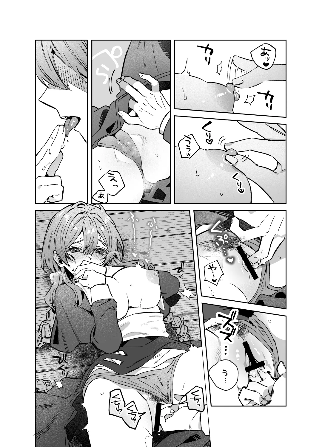 [nikukyu (Shinima)] Sister wa Inoranai [Digital] numero di immagine  31