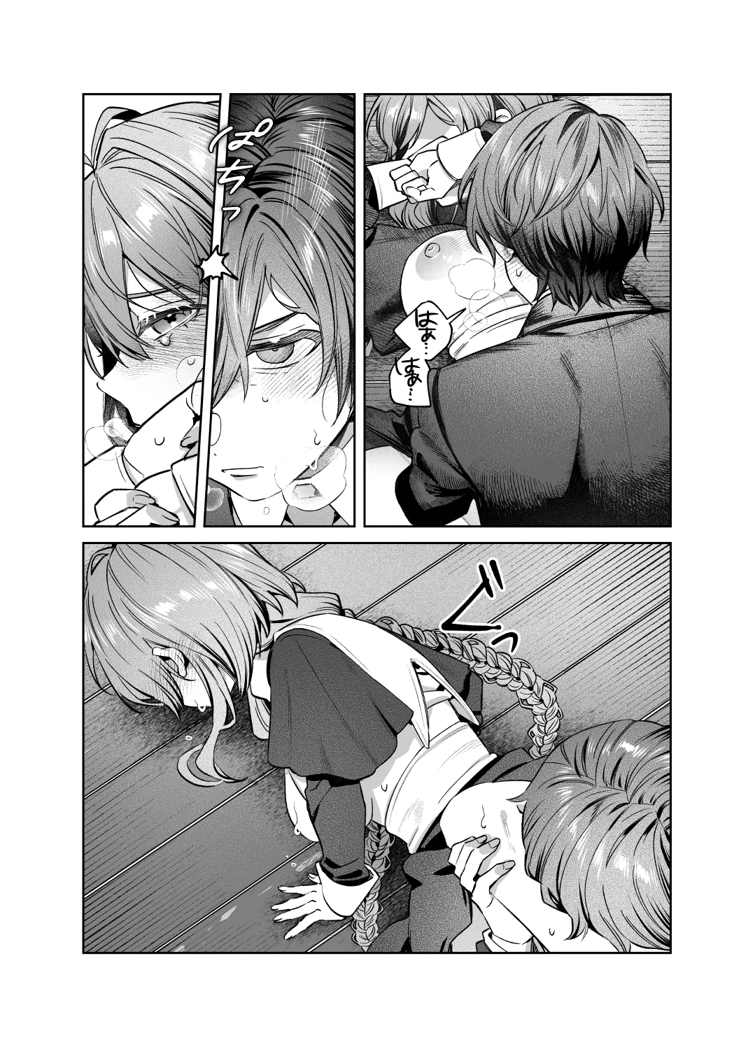 [nikukyu (Shinima)] Sister wa Inoranai [Digital] numero di immagine  37