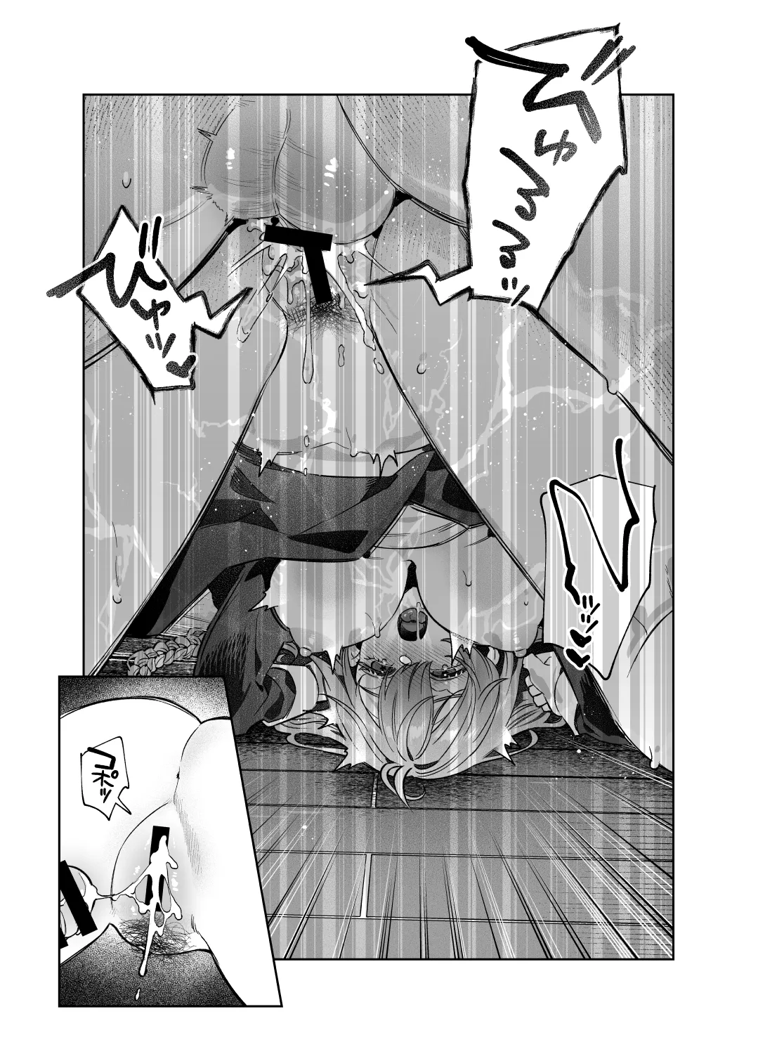 [nikukyu (Shinima)] Sister wa Inoranai [Digital] numero di immagine  40