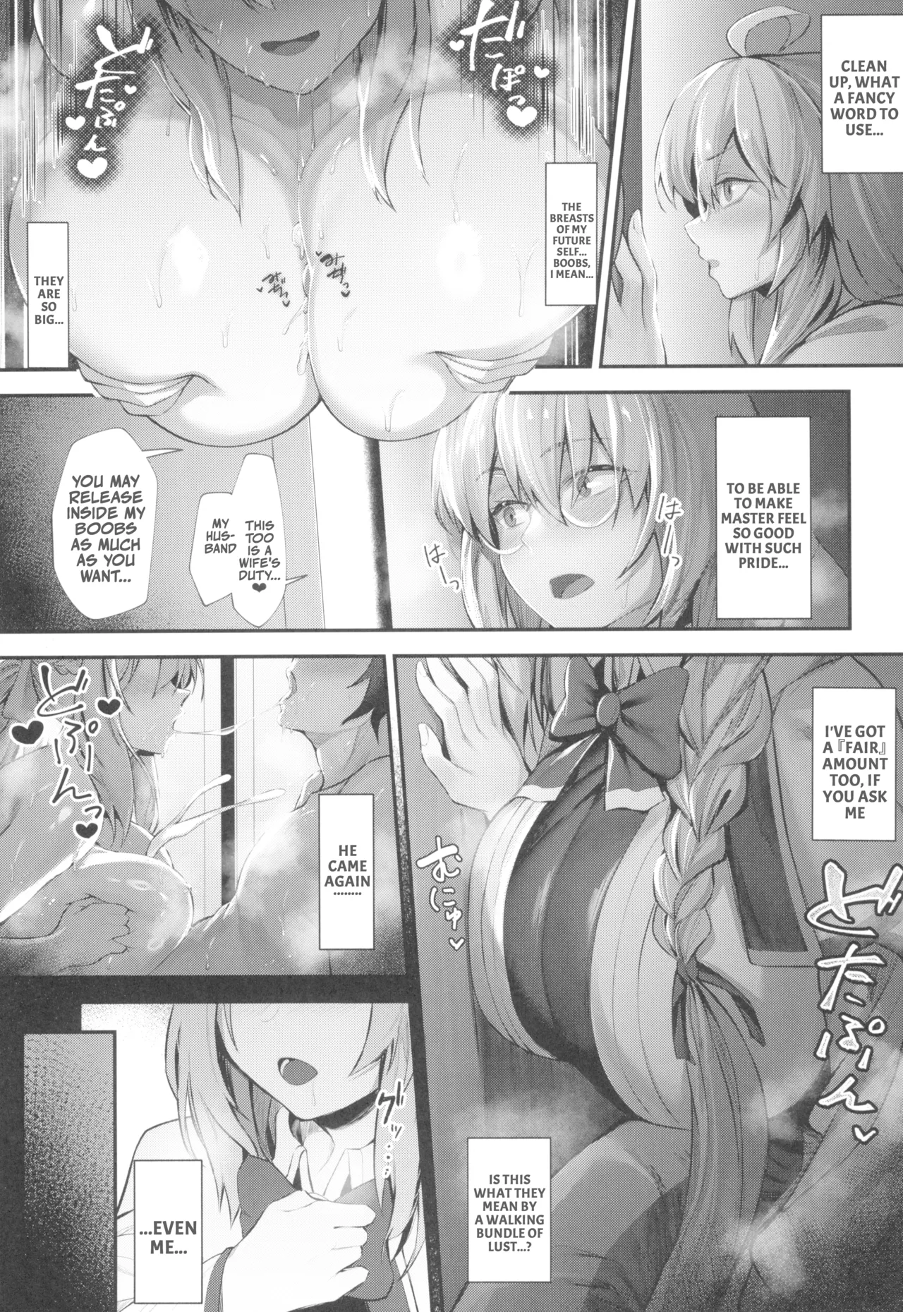 (C103) [ZENTANGLE (Hirasawa Zen)] Morgan Heika to Tonelico-sama no Amaama Sakusei Shidou Hajime | Her Majesty the Beach Queen and the Witch's Sweet and Seductive Semen Milking Instruction♥Prologue (Fate/Grand Order) [English] 8eme image