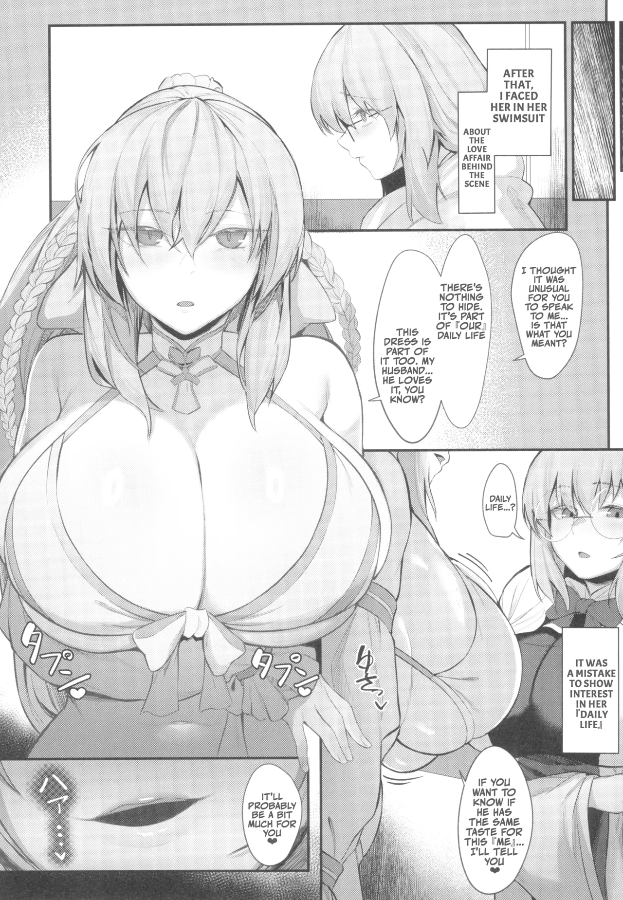 (C103) [ZENTANGLE (Hirasawa Zen)] Morgan Heika to Tonelico-sama no Amaama Sakusei Shidou Hajime | Her Majesty the Beach Queen and the Witch's Sweet and Seductive Semen Milking Instruction♥Prologue (Fate/Grand Order) [English] 14eme image
