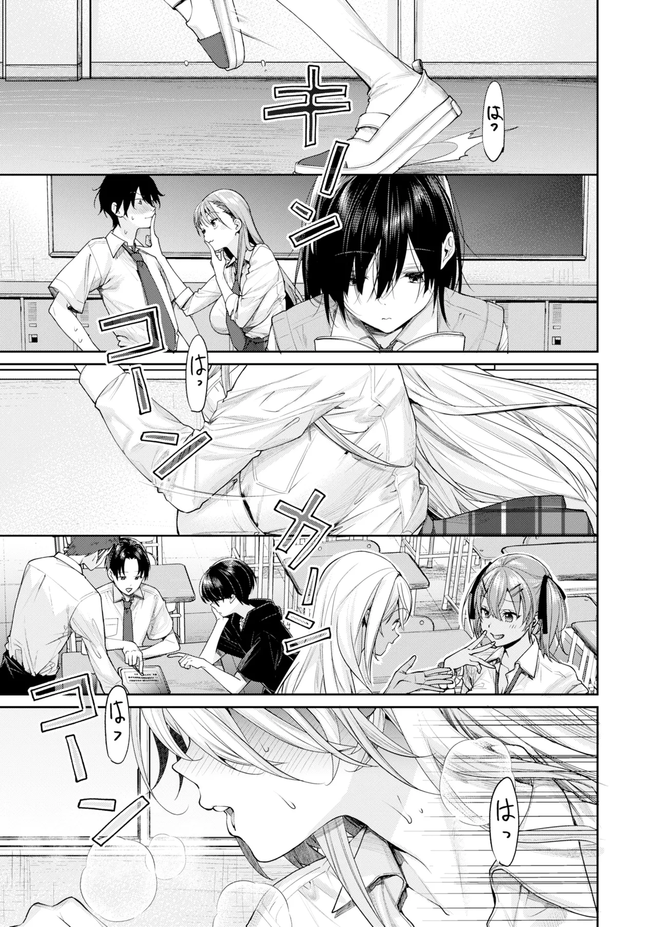 [Yakiniku Teikoku (MGMEE)] Ota Gal Kanojo ga Dekita Riyuu You no Shou | 오타쿠 갸루 여친이 생긴 이유 -양의 장- [Korean] [Team Edge] [Digital] image number 2