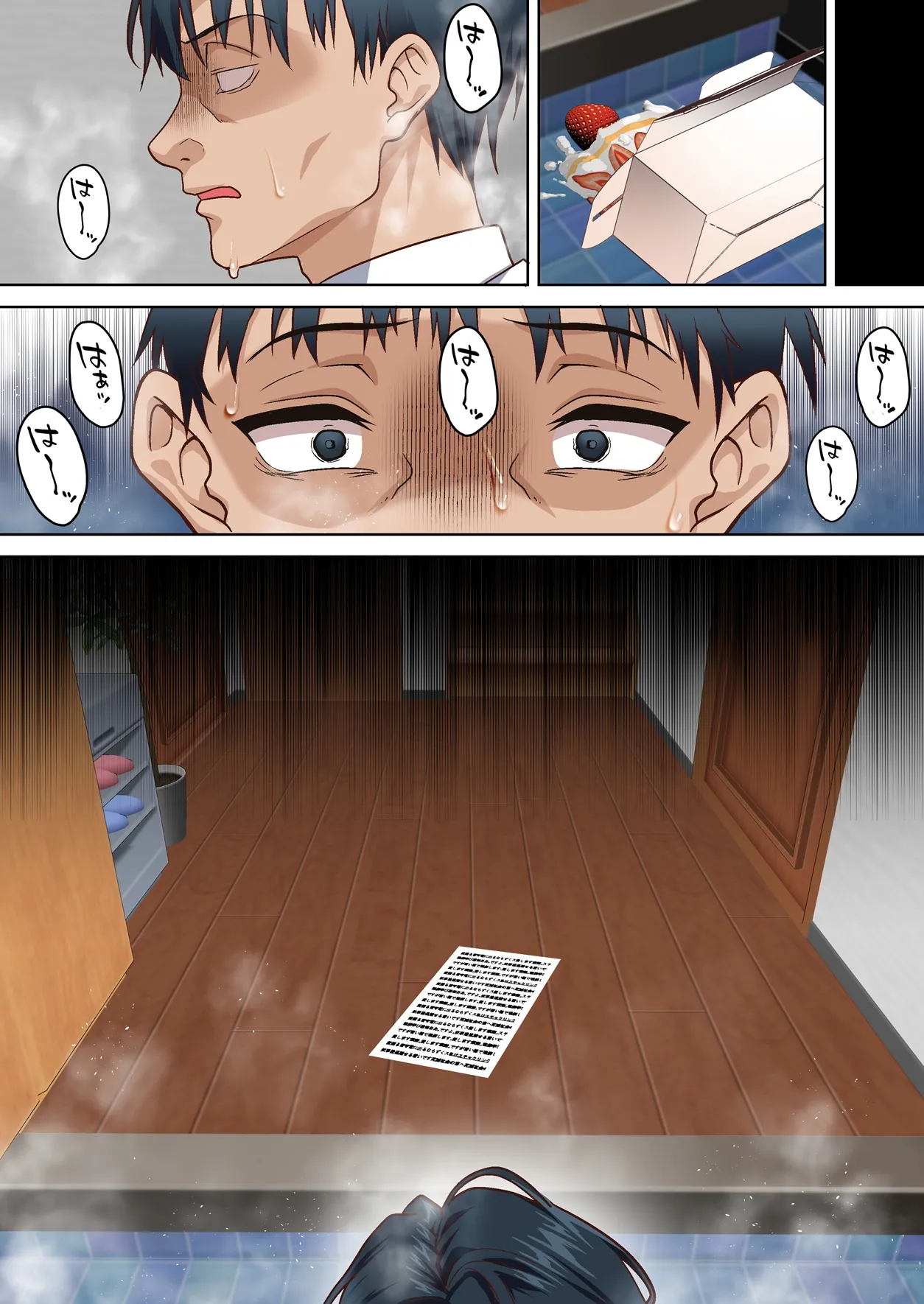 [白猫屋]寝トラレ奥様と変態大家 vol.3 imagen número 19