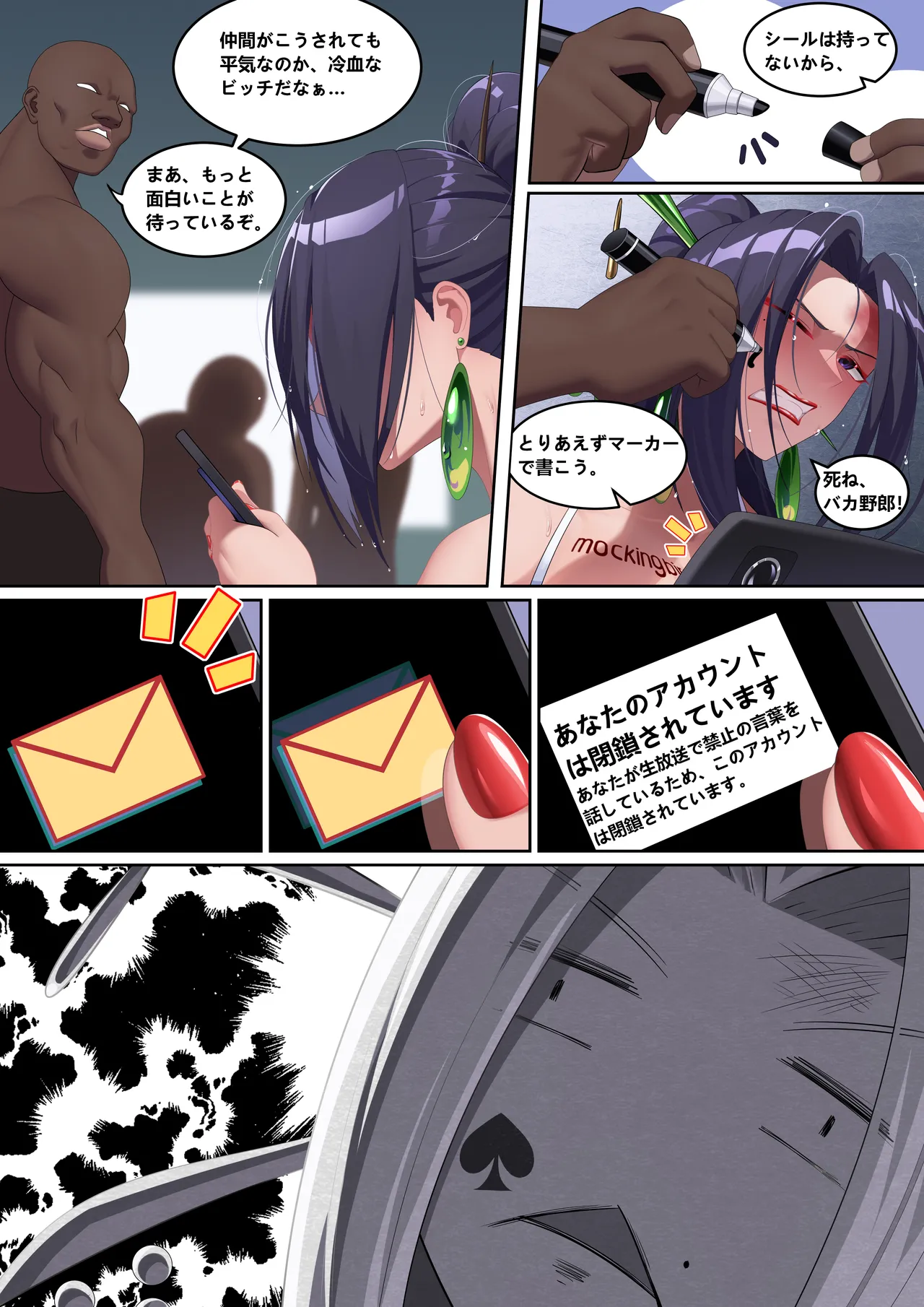 Hey guys, the mockingbird fairy is up to her old tricks at the gym! 37eme image