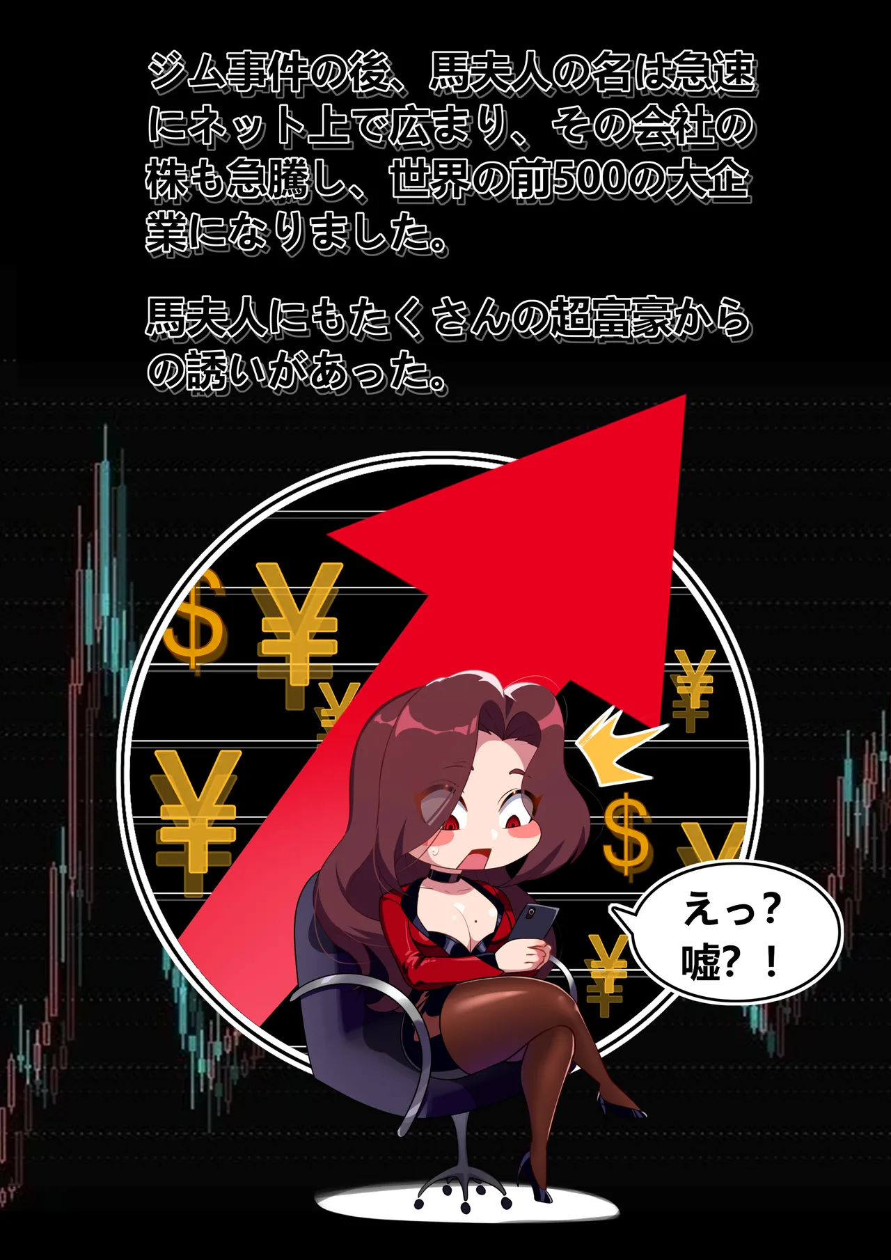 Hey guys, the mockingbird fairy is up to her old tricks at the gym! 43eme image