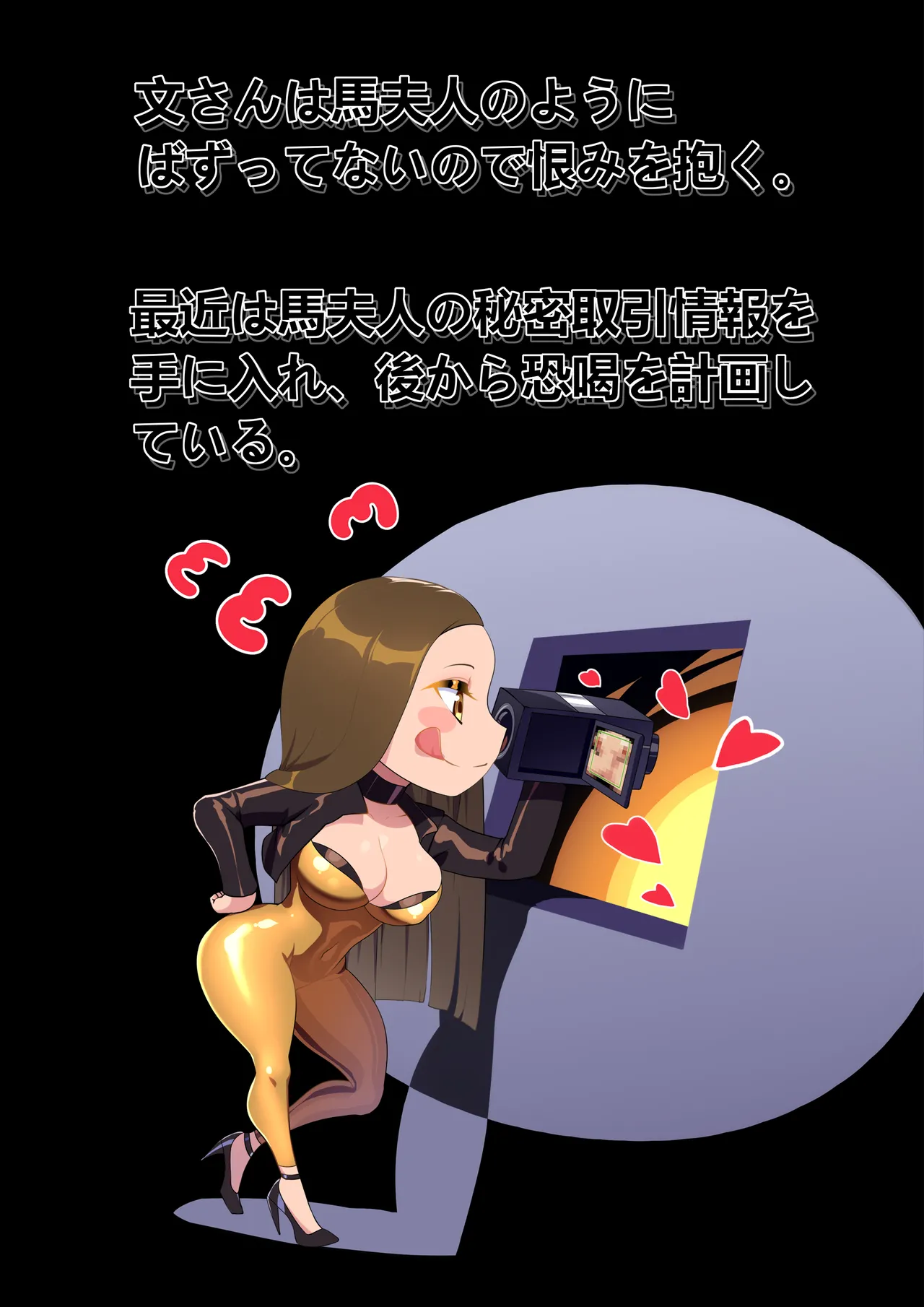 Hey guys, the mockingbird fairy is up to her old tricks at the gym! 44eme image