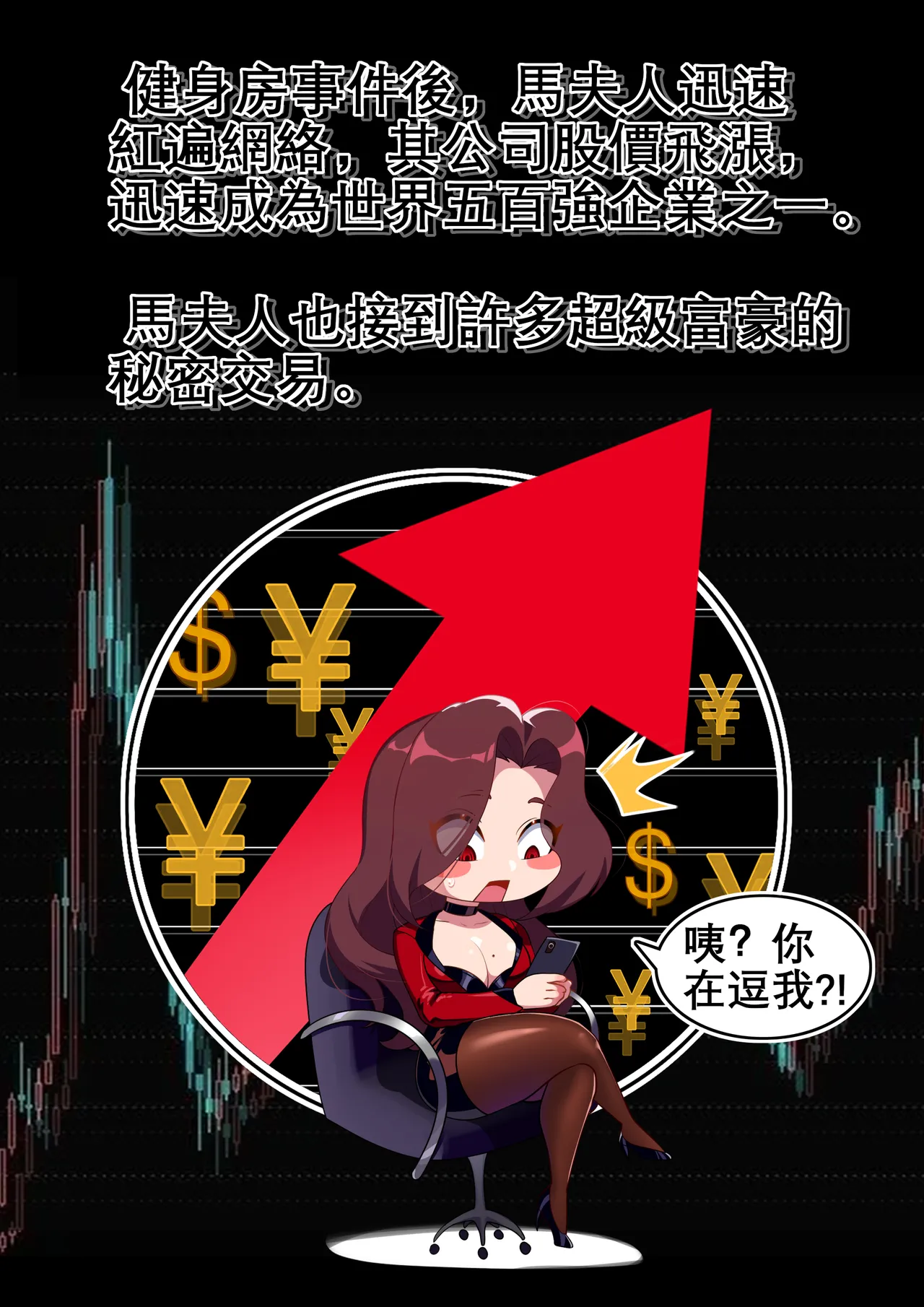 Hey guys, the mockingbird fairy is up to her old tricks at the gym! 89eme image