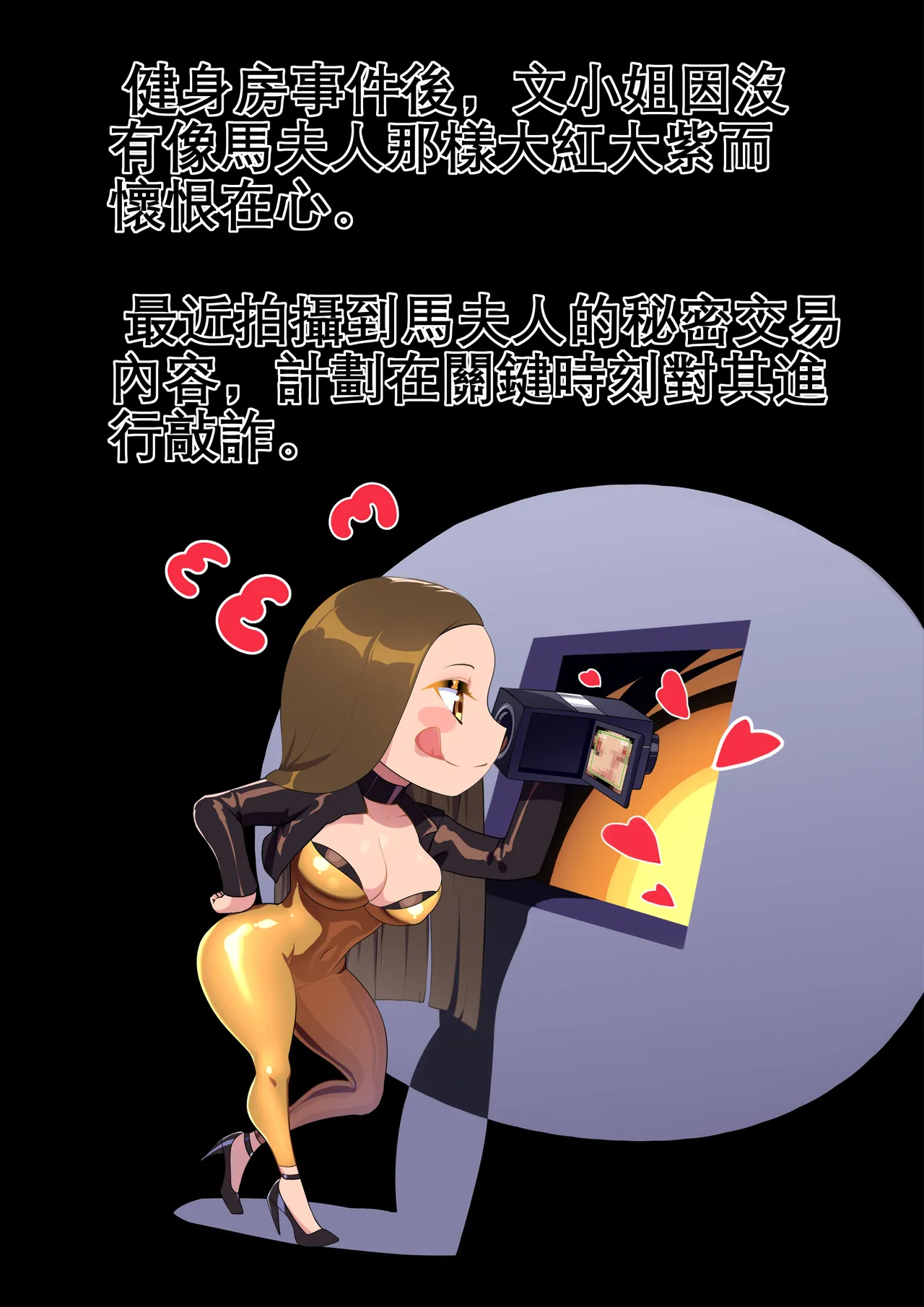 Hey guys, the mockingbird fairy is up to her old tricks at the gym! 90eme image