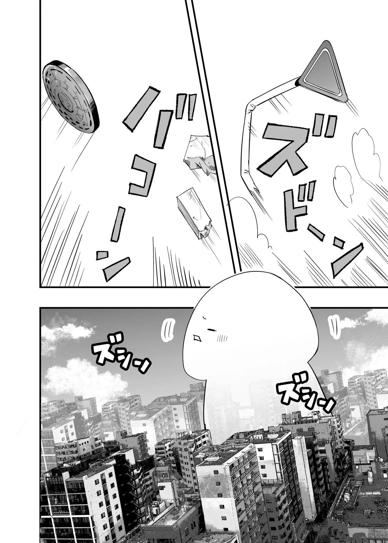 [Honshiro Nikori] Sakusei Senshi Primula | 榨精战士普利姆拉 [Chinese] [Digital] 7eme image