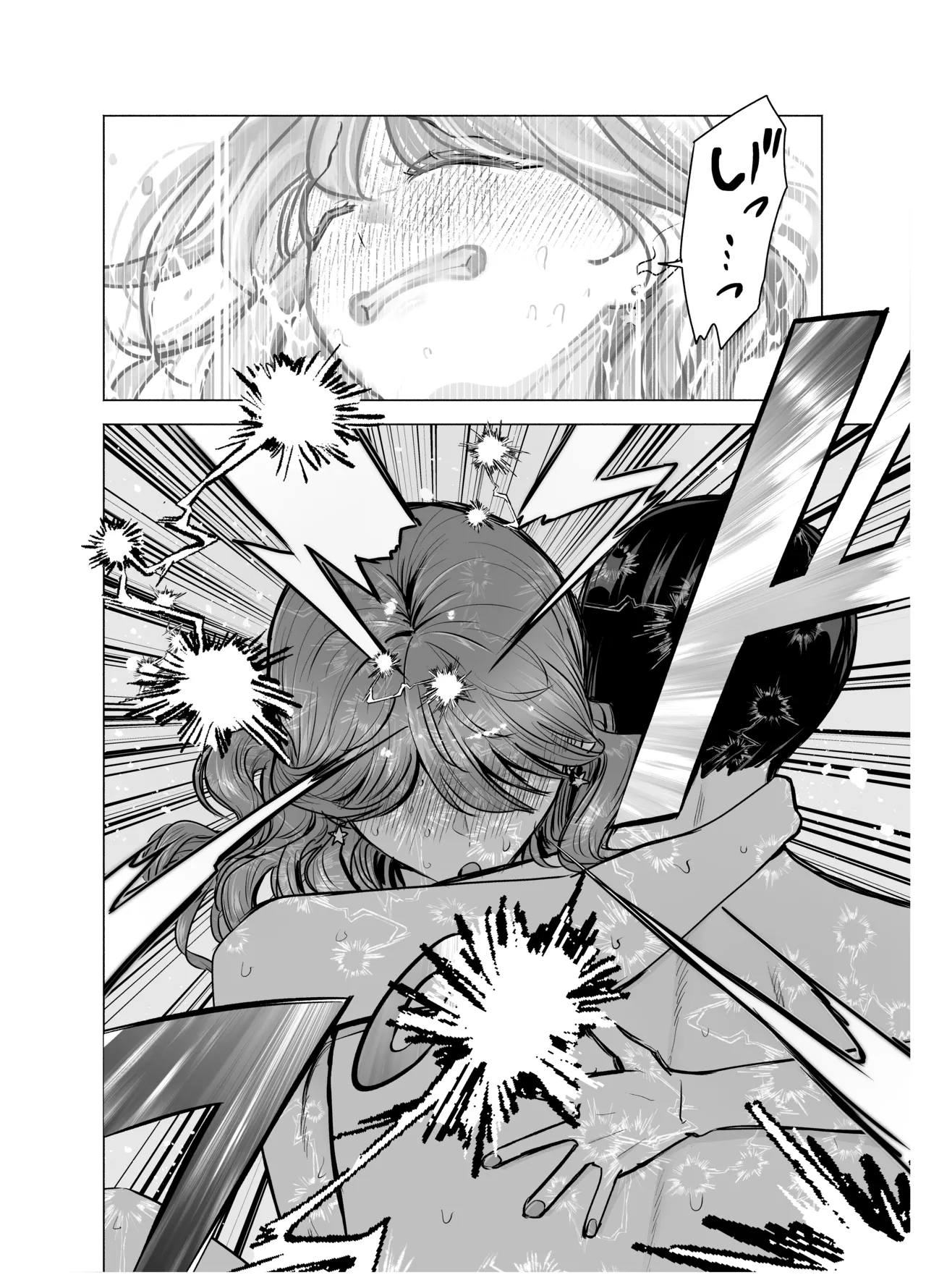 [たつわの里 (たつわのさと)] デリヘル呼んだら元同級生が来た〜ポリネシアンセックス編 图片编号 35