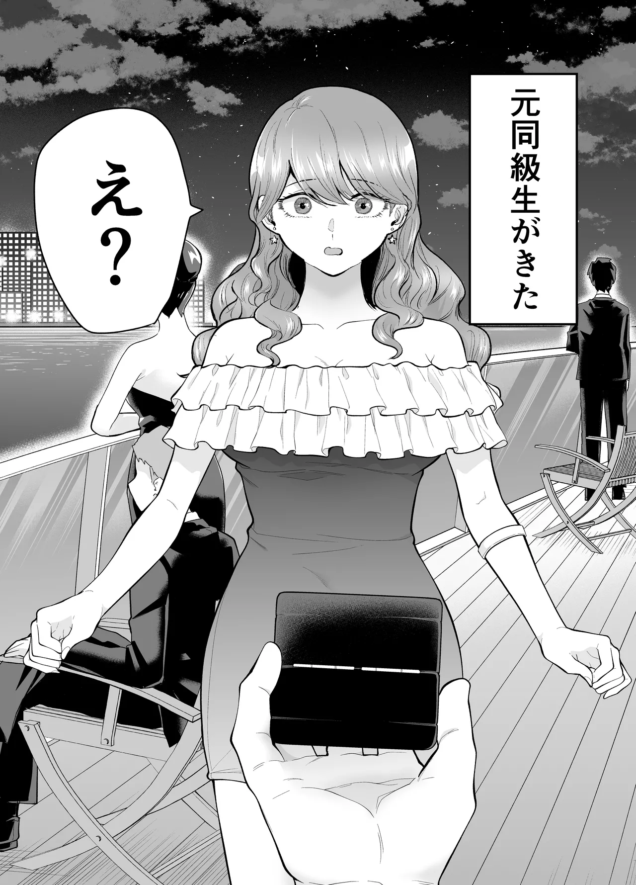 [たつわの里 (たつわのさと)] デリヘル呼んだら元同級生が来た 2 image number 20