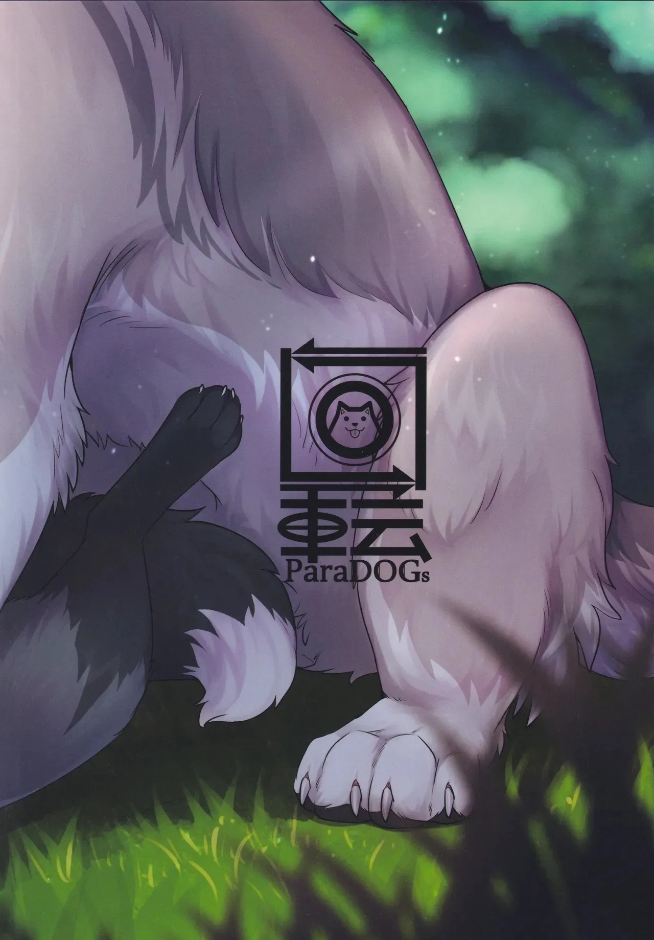 (Kemoket 16) [Kaiten ParaDOGs (Minaga Tsukune)] Mesugaki kitsune to ookamikun | 雌小鬼狐与狼君 [Chinese]  [Skaarsgard个人汉化] numero di immagine  18