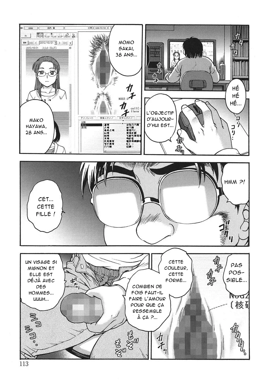 [Funabori Nariaki] Himitsu ni Shite ne | S'il vous plaît, gardez le secret Ch. 1-8 [French] [Akroda] [Digital] 画像番号 112