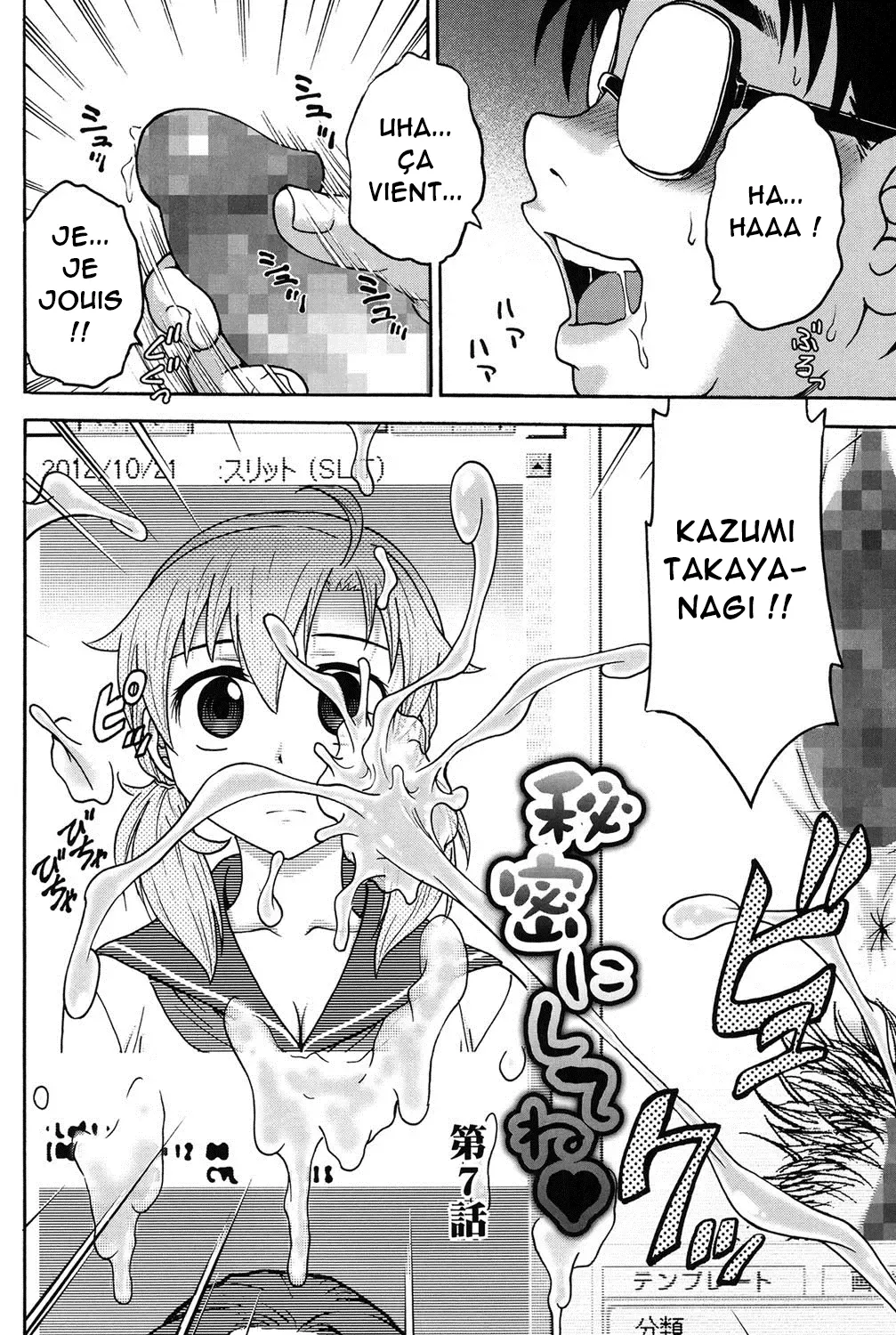 [Funabori Nariaki] Himitsu ni Shite ne | S'il vous plaît, gardez le secret Ch. 1-8 [French] [Akroda] [Digital] 画像番号 113