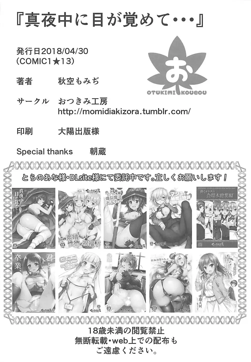 Darling Escort | Ескорт коханого image number 17