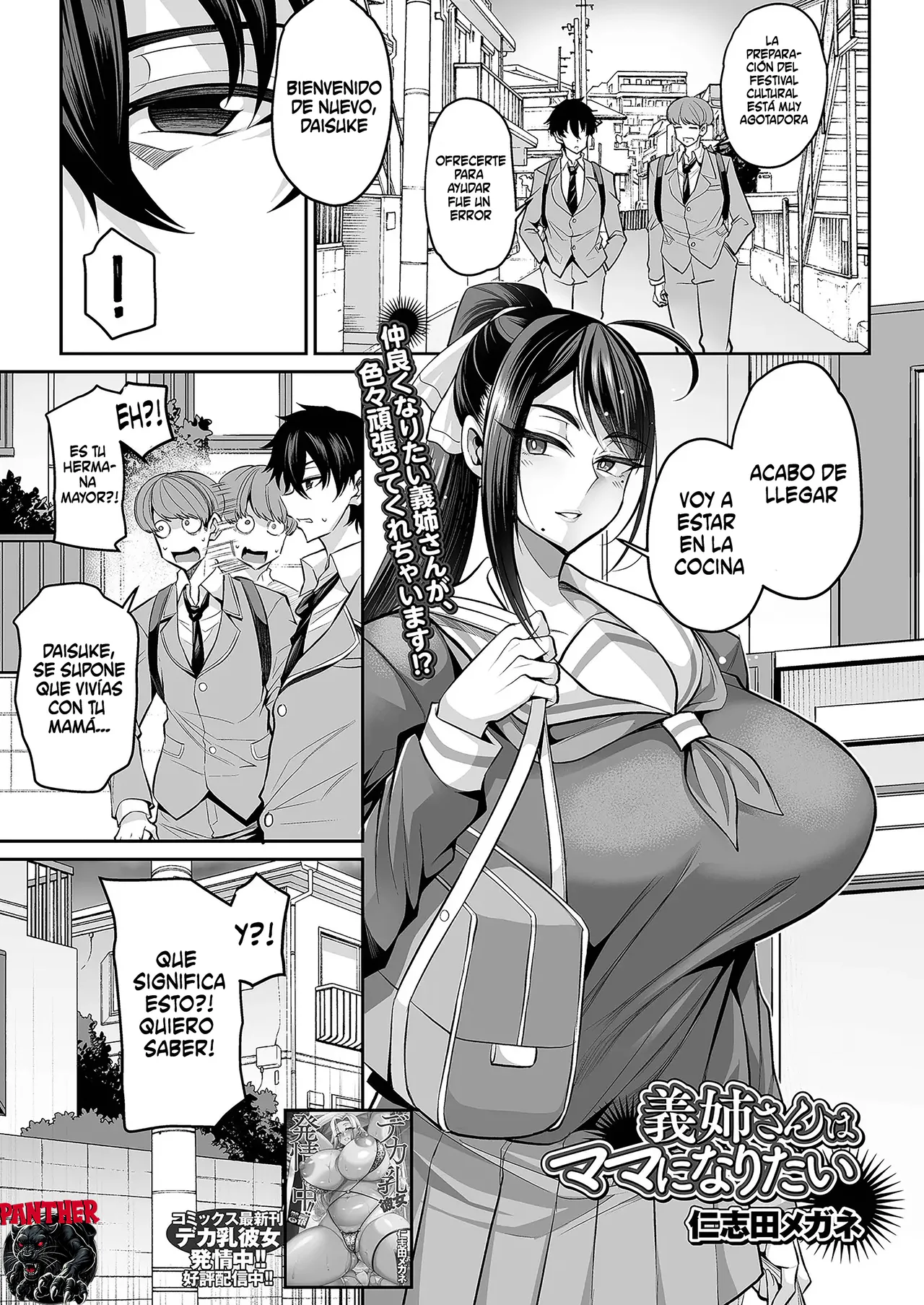 [Nishida Megane] COMIC Shigekiteki SQUIRT!! Vol. 64 | Mi media hermana quiere ser mi mama [Spanish] [Panther Scan] numero di immagine  2