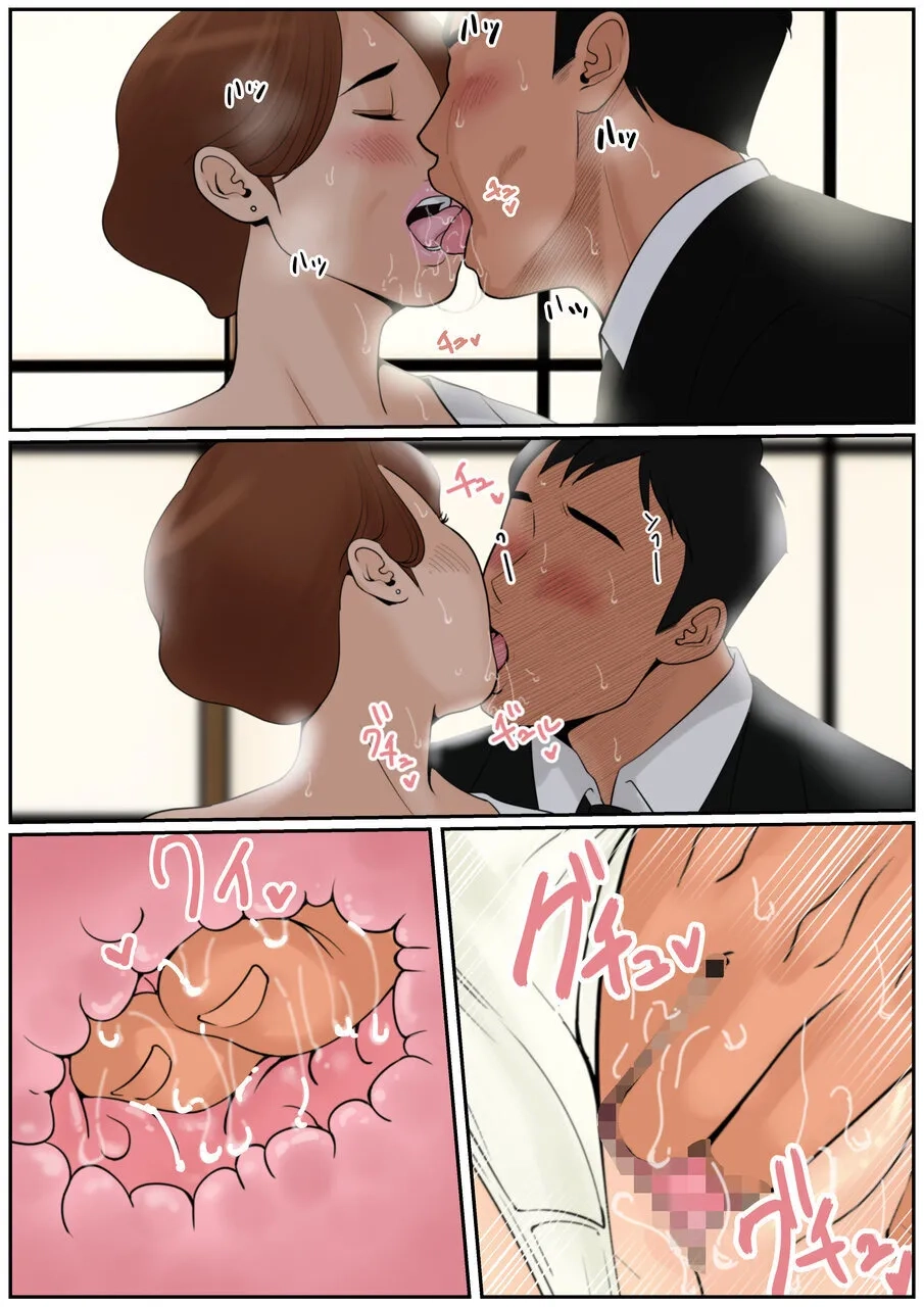 [Cammy] Oba-san ja Dame Kashira？2｜¿No Está Bien, Suegra？2 [Spanish] [RYU-SHINS] image number 38