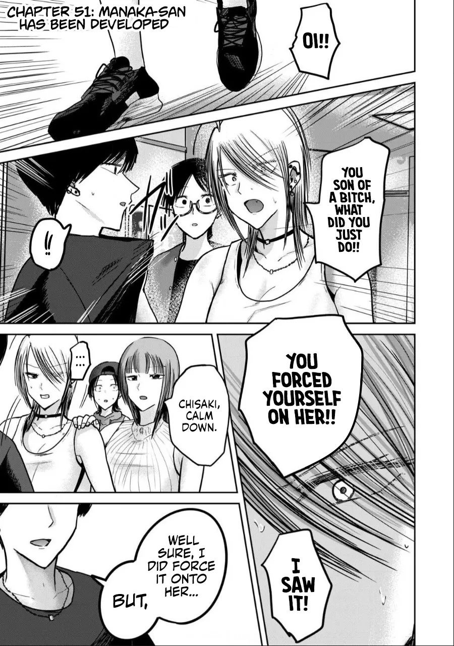 [Nakaura Tomoki] Ueno-kun wa Kaihatsu-zumi Dai 51 wa | Ueno-kun Has Been Developed Chapter 51 [English] image number 1