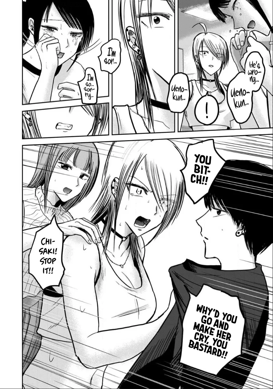 [Nakaura Tomoki] Ueno-kun wa Kaihatsu-zumi Dai 51 wa | Ueno-kun Has Been Developed Chapter 51 [English] image number 6