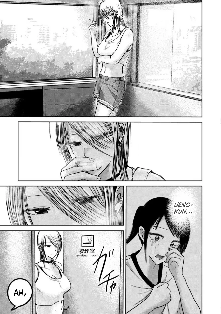 [Nakaura Tomoki] Ueno-kun wa Kaihatsu-zumi Dai 51 wa | Ueno-kun Has Been Developed Chapter 51 [English] image number 11