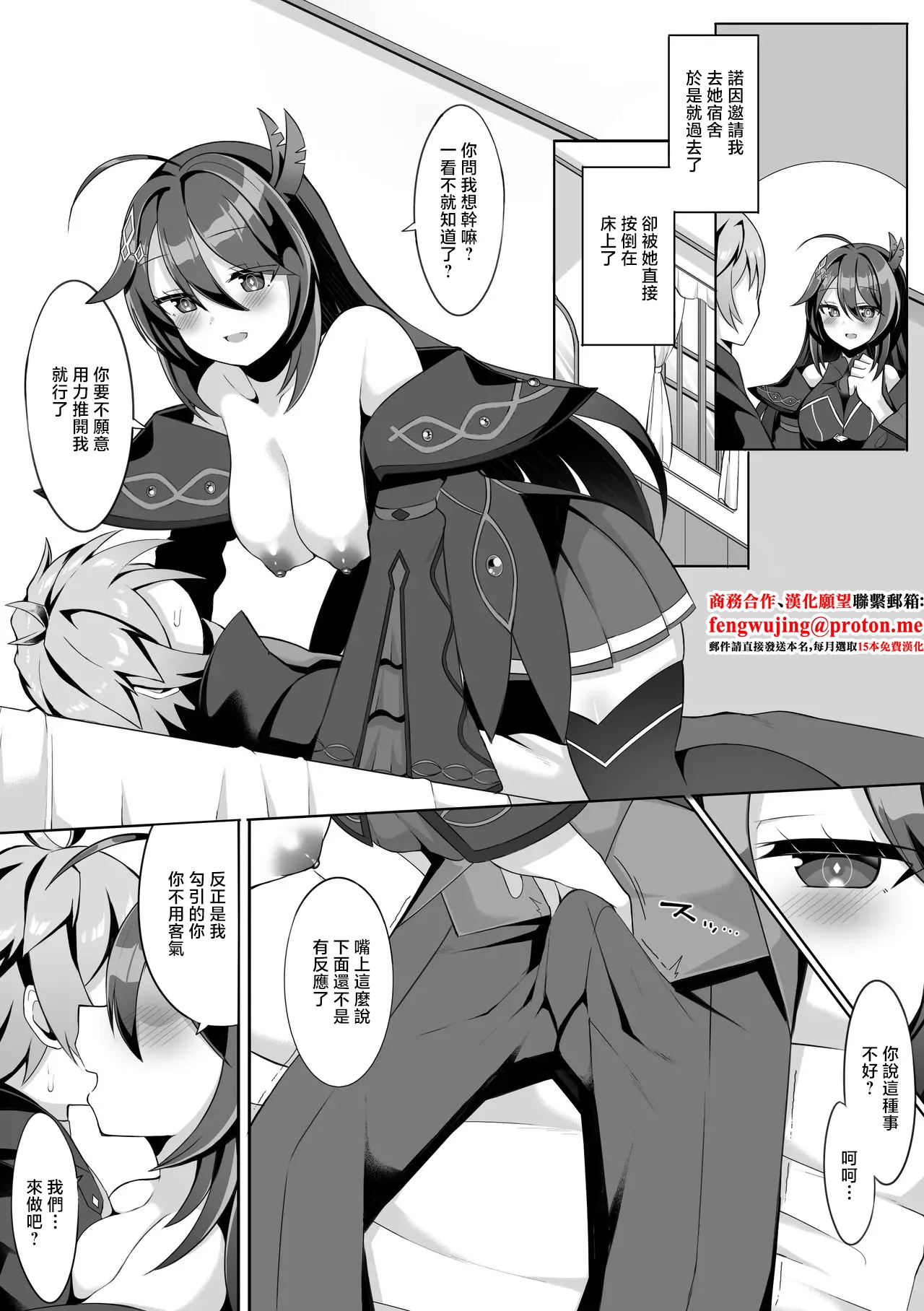 [sabuustar] Noin (Duel Masters Play's)-1280x numero di immagine  1