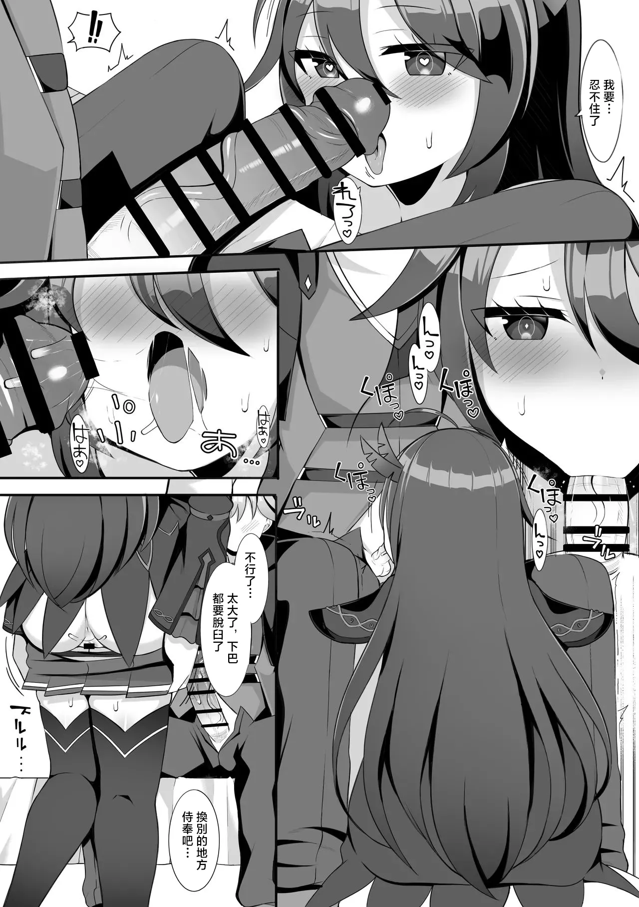 [sabuustar] Noin (Duel Masters Play's)-1280x numero di immagine  3