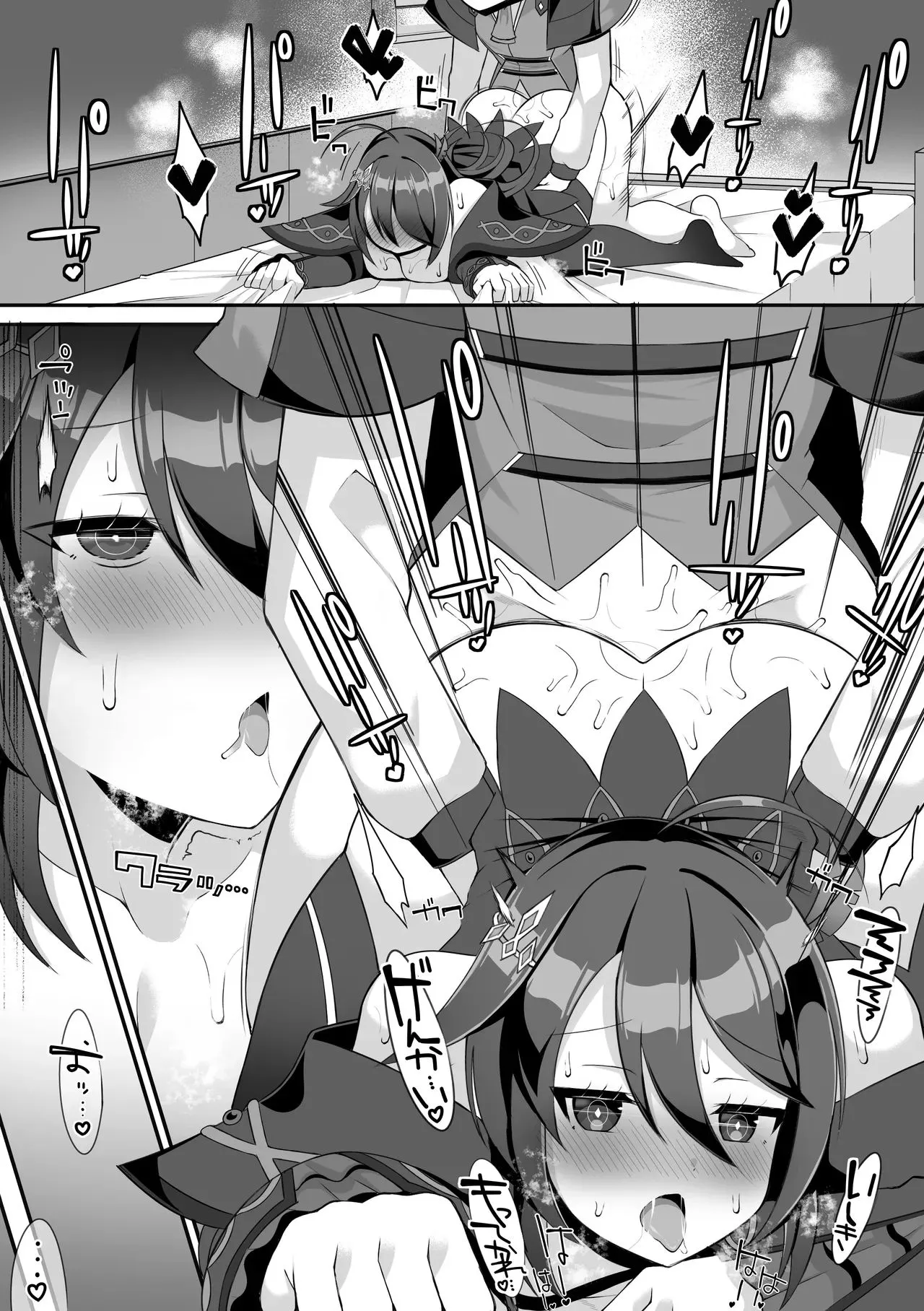 [sabuustar] Noin (Duel Masters Play's)-1280x numero di immagine  9