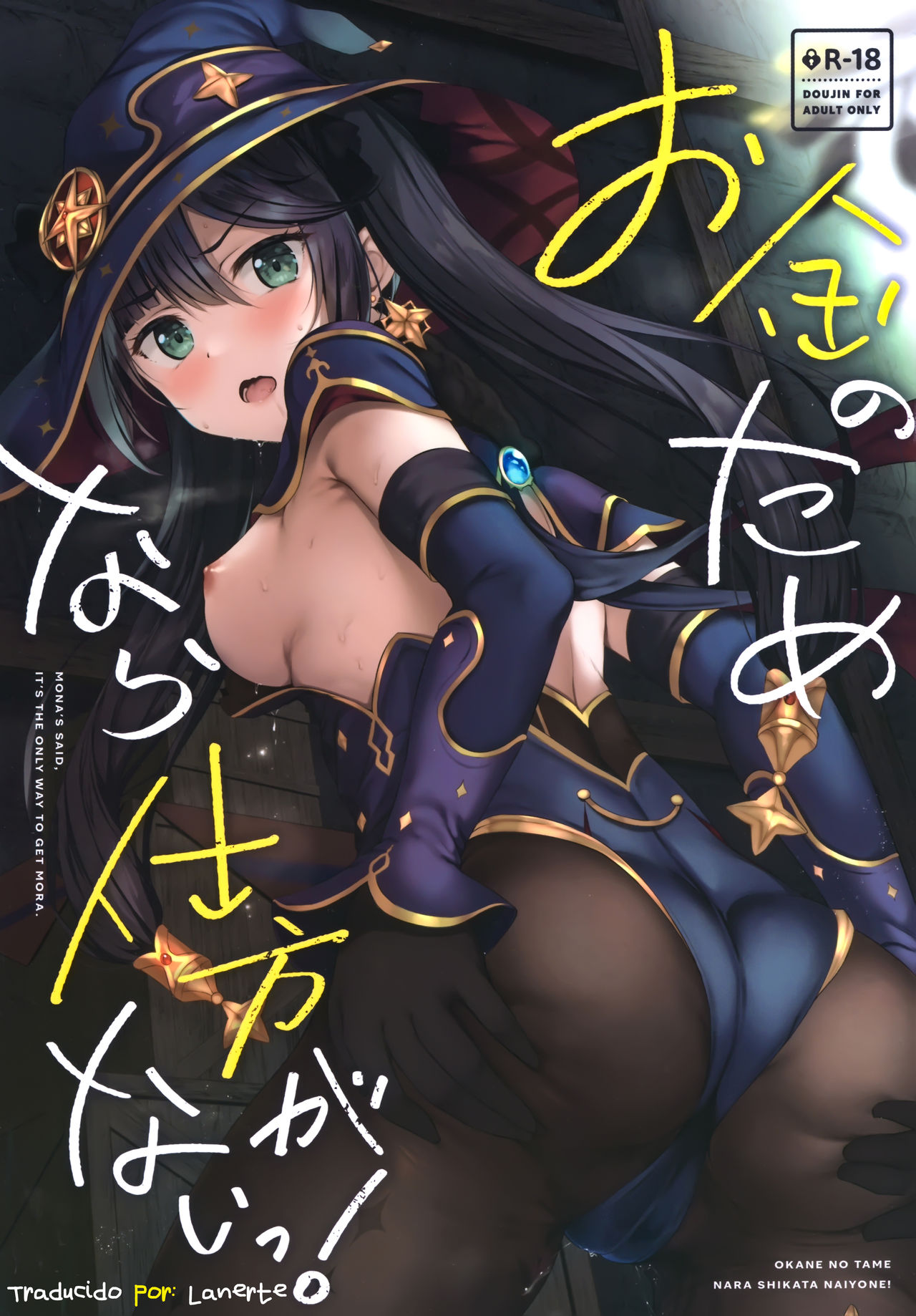 (Hataket) [Twilight Road (Tomo)] Okane no Tame nara Shikataganai! | It Can't Be Helped if It's for Money (Genshin Impact) [Spanish] [Lanerte] numero di immagine  1