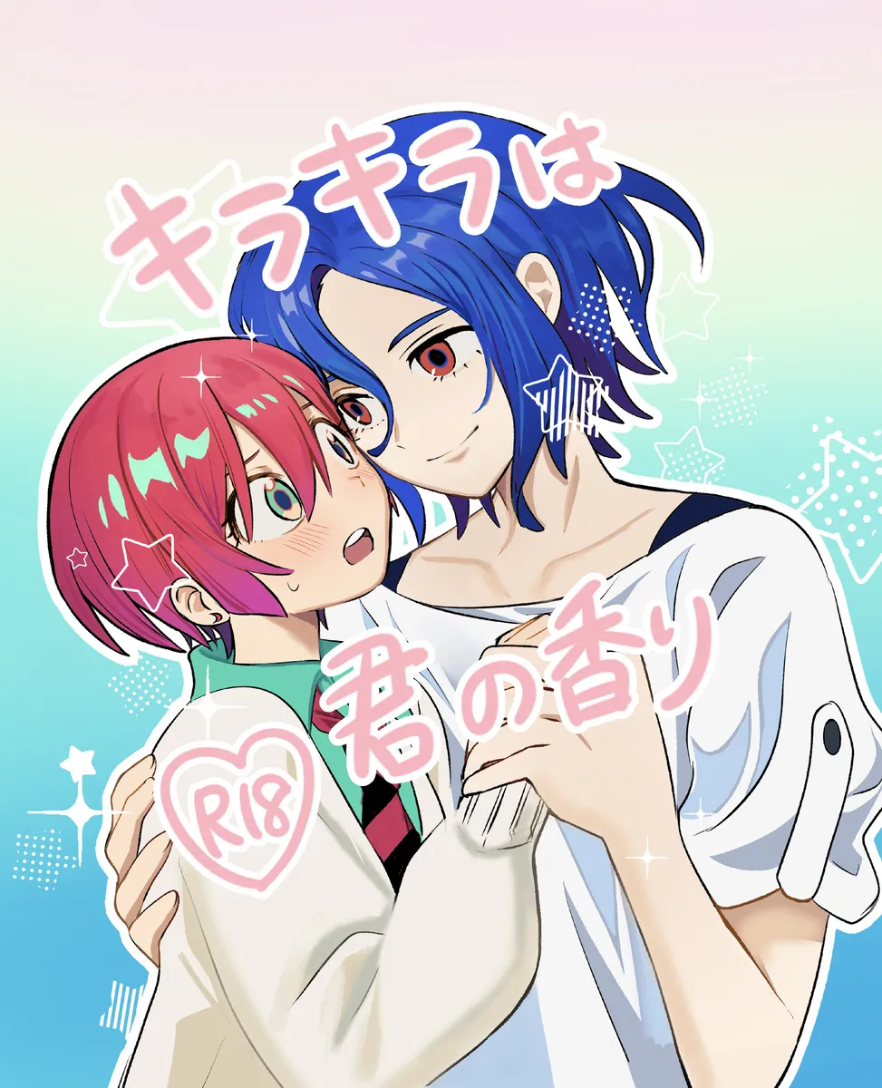 [Kapupi]Mavukone shinkan sanpuru(Mobile Suit Gundam GQuuuuuuX) première image