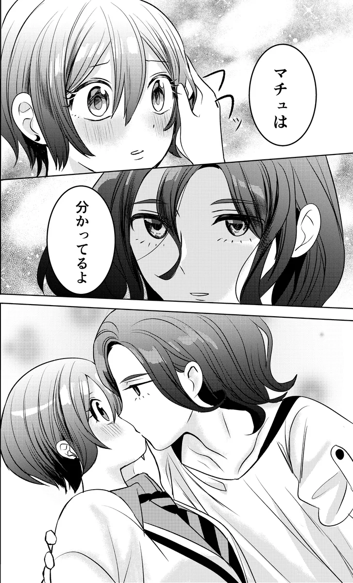 [Kapupi]Mavukone shinkan sanpuru(Mobile Suit Gundam GQuuuuuuX) 6eme image