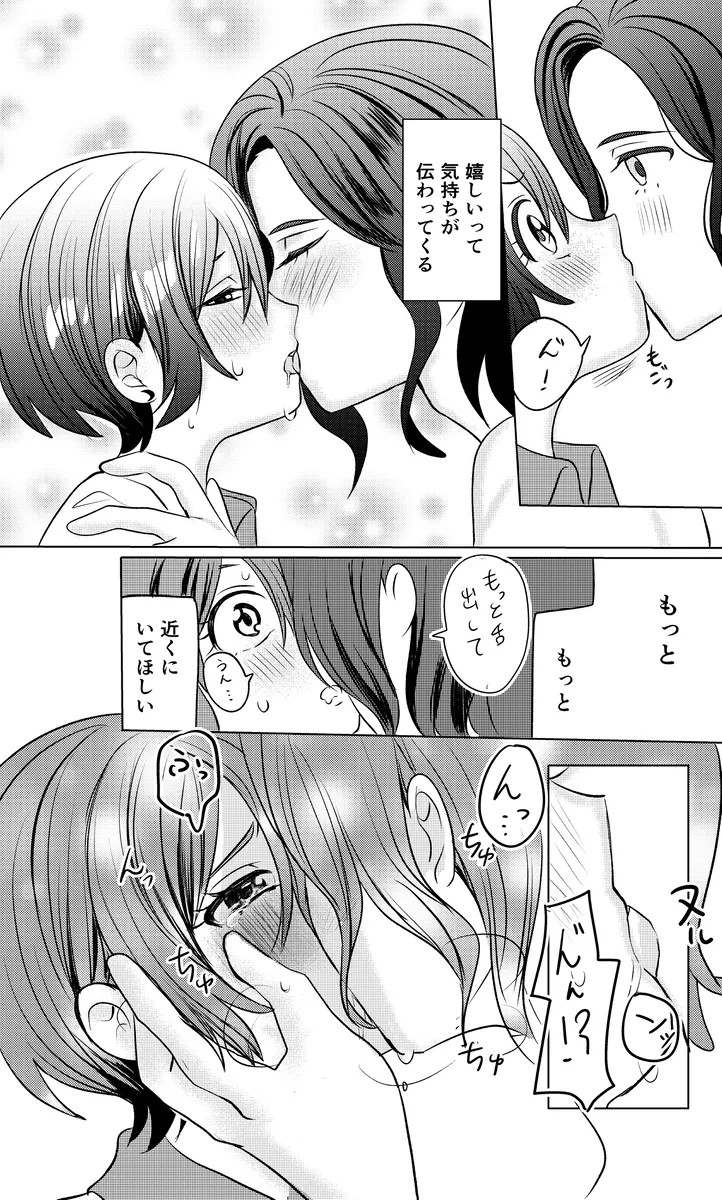 [Kapupi]Mavukone shinkan sanpuru(Mobile Suit Gundam GQuuuuuuX) 7eme image