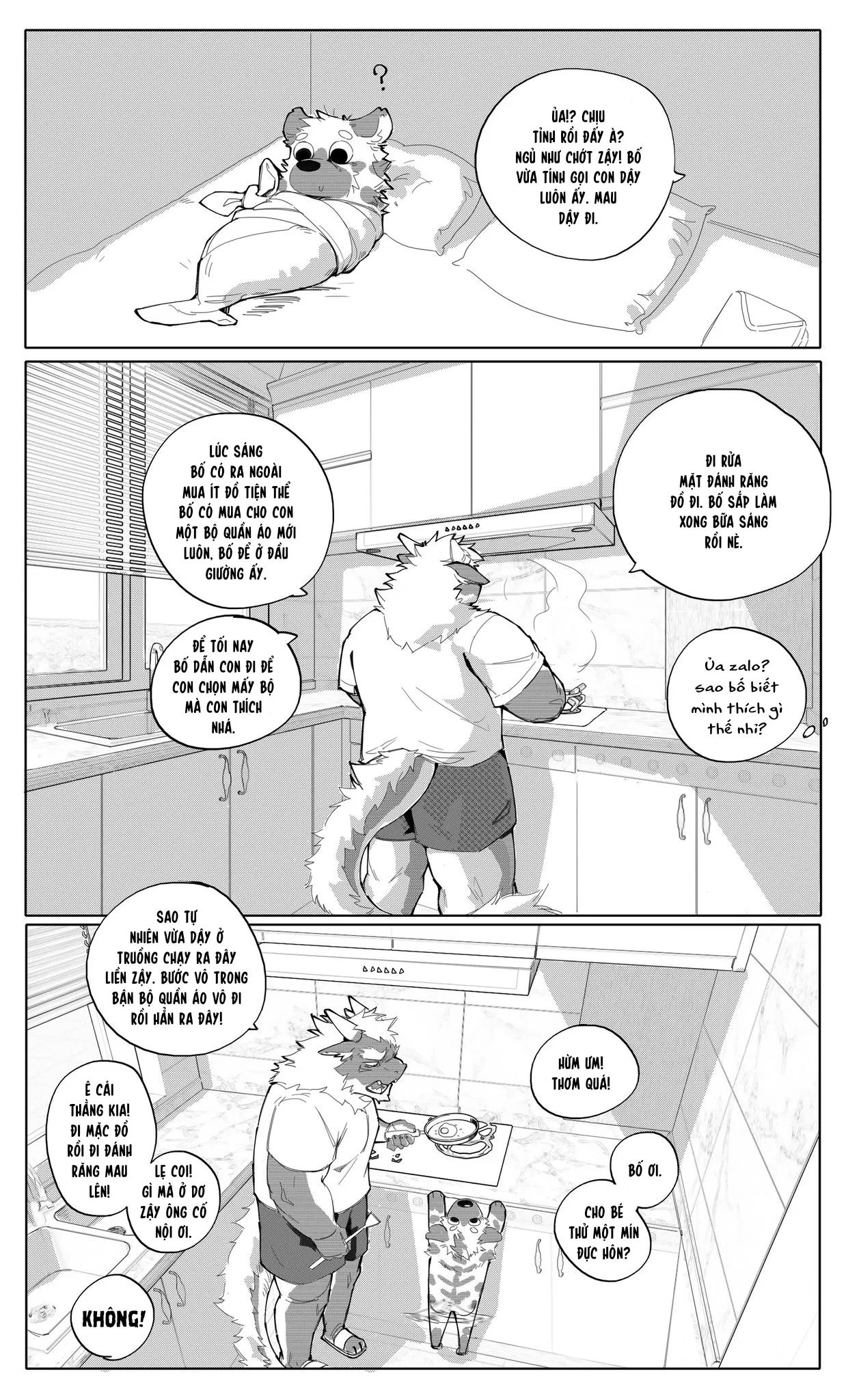 [吼吼] 给大家拉了坨大的 | THẦN TÀI TANCI [Vie] 画像番号 22