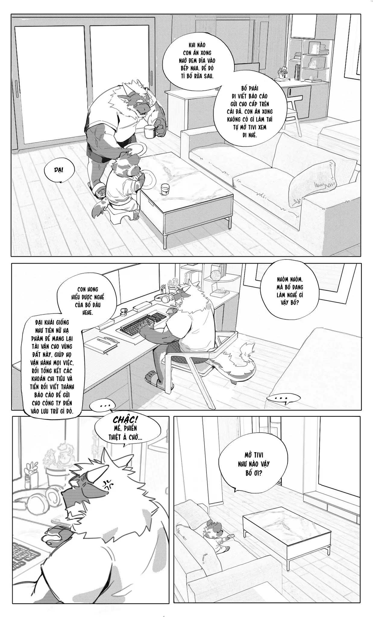 [吼吼] 给大家拉了坨大的 | THẦN TÀI TANCI [Vie] 画像番号 24