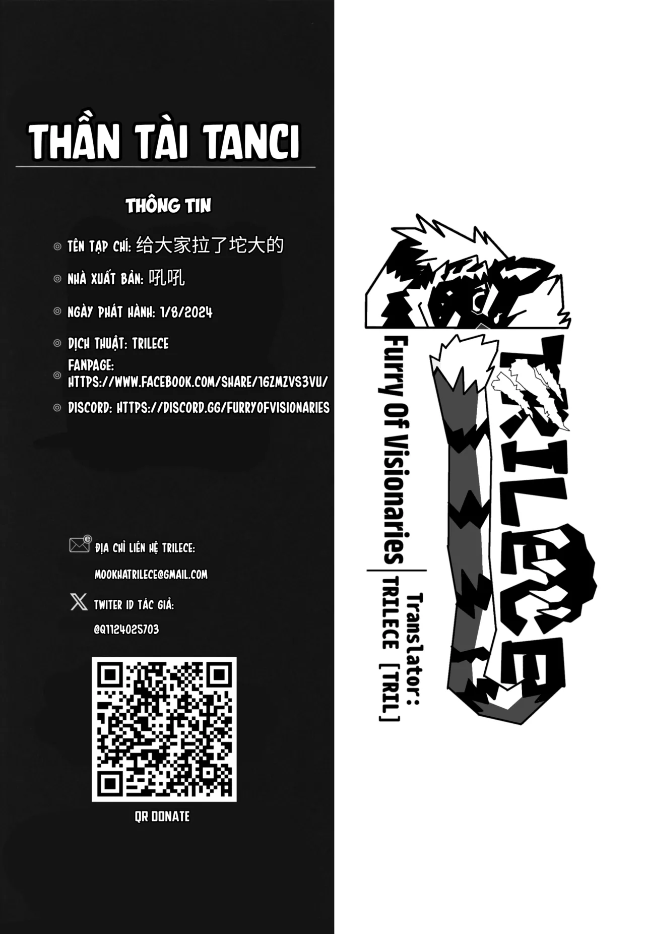 [吼吼] 给大家拉了坨大的 | THẦN TÀI TANCI [Vie] 画像番号 34