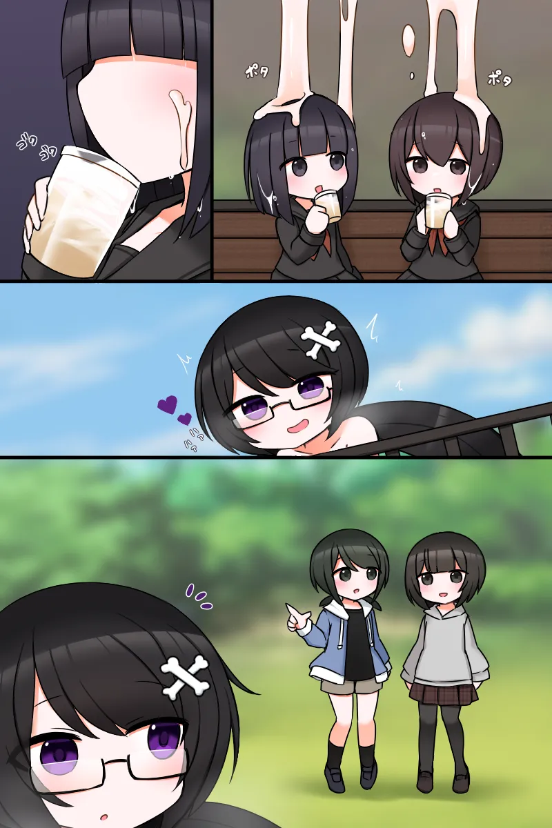 [yachi] Walk in the park 画像番号 3