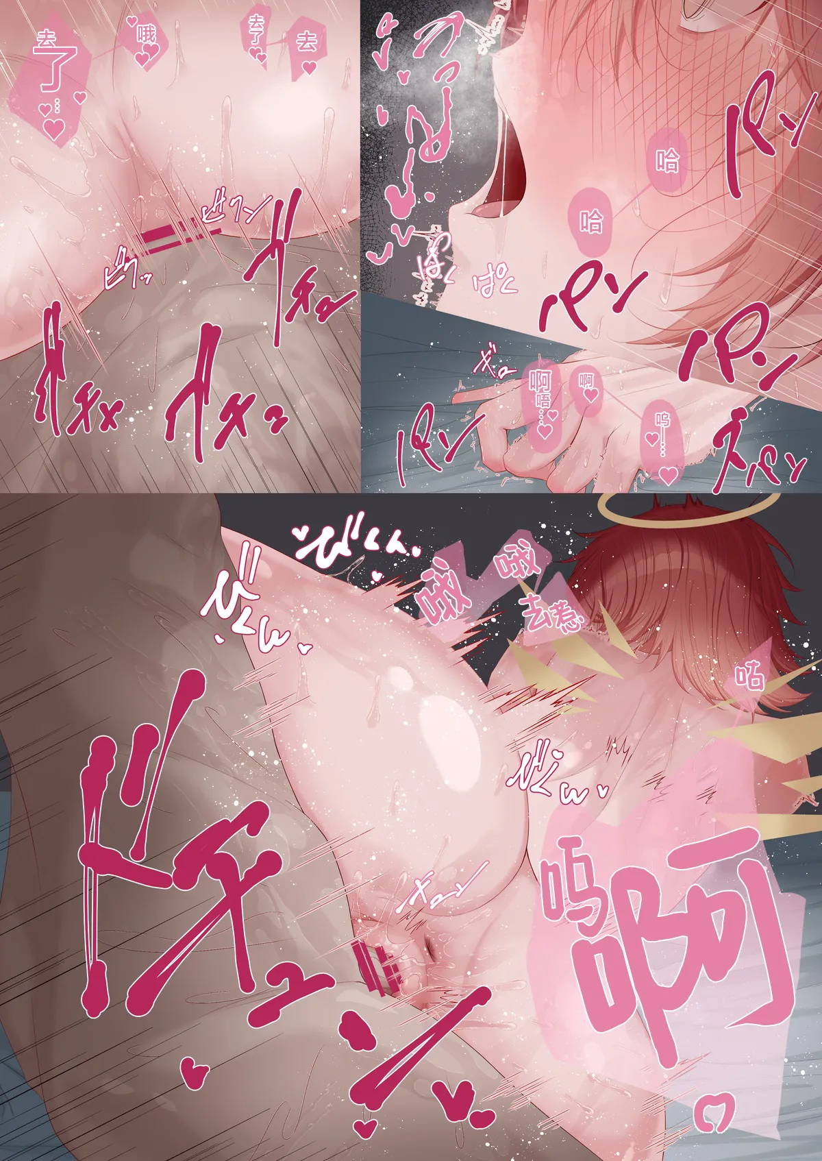 [Fanbox/Pixiv] そんなわたし 汉化合集 [Chinese] [角都九阳个人汉化] numero di immagine  17