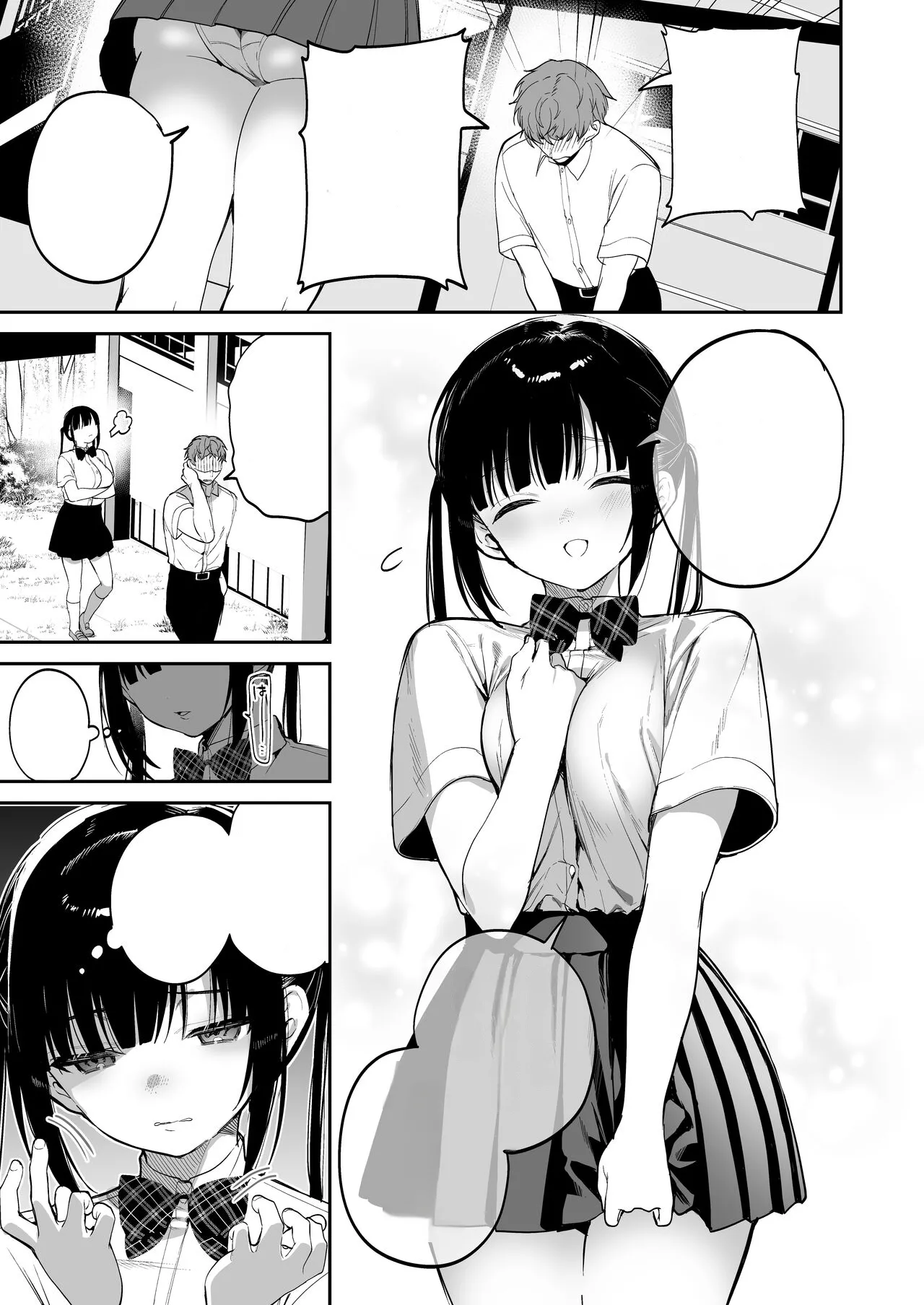 [Ponpokomaru (jaguchi)] obedience training ~Mesugaki, Wakarasemashita~ [Textless] 画像番号 2