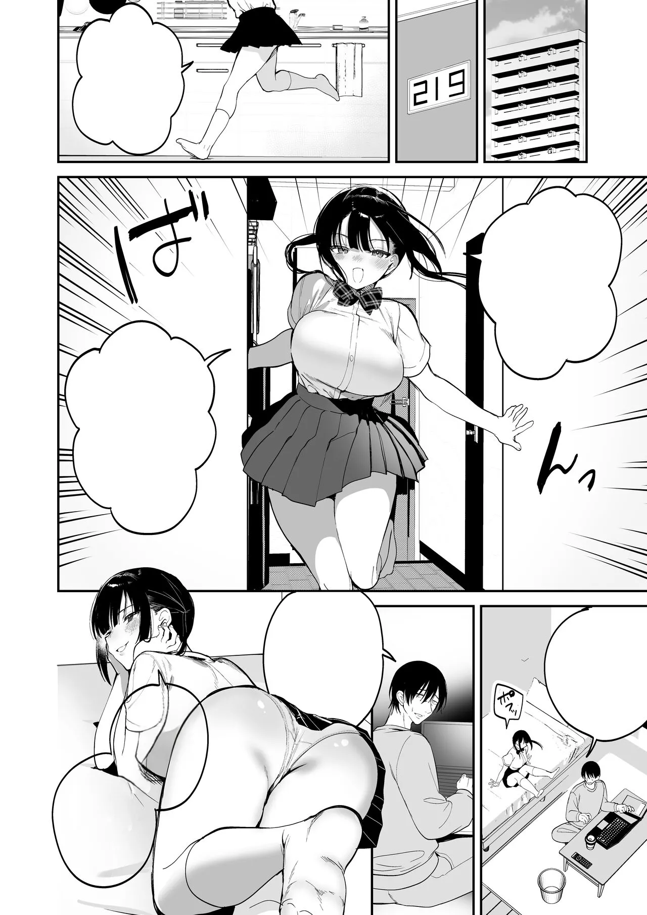 [Ponpokomaru (jaguchi)] obedience training ~Mesugaki, Wakarasemashita~ [Textless] 画像番号 3