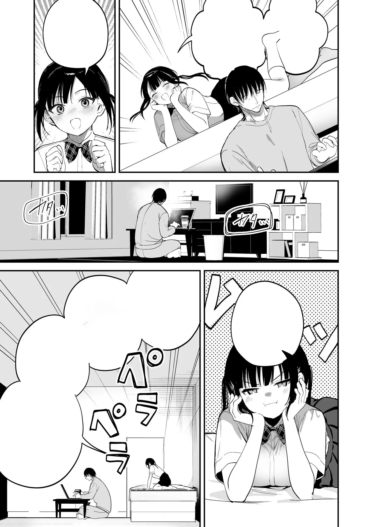 [Ponpokomaru (jaguchi)] obedience training ~Mesugaki, Wakarasemashita~ [Textless] 画像番号 4