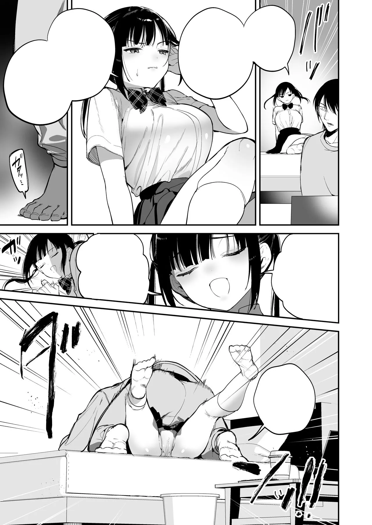 [Ponpokomaru (jaguchi)] obedience training ~Mesugaki, Wakarasemashita~ [Textless] 画像番号 6