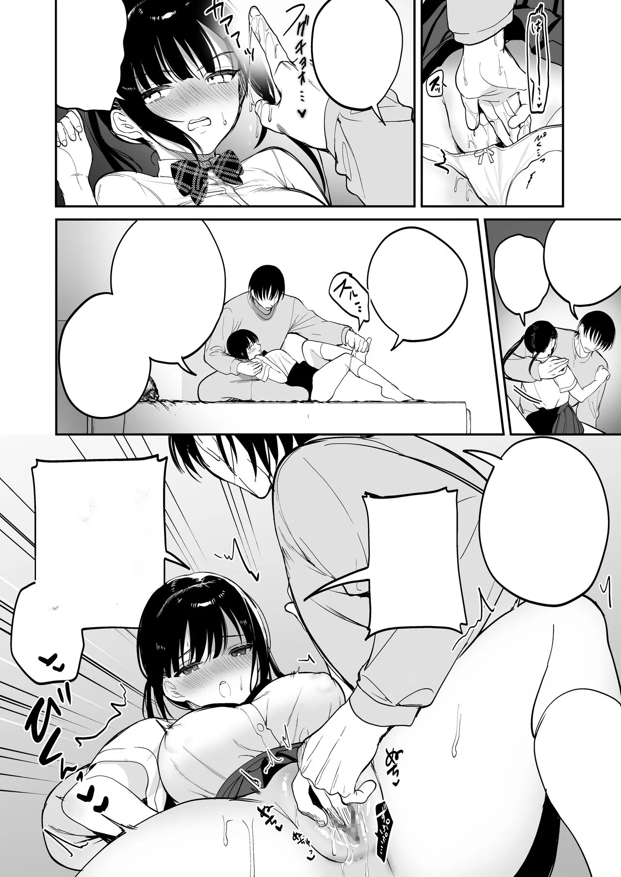 [Ponpokomaru (jaguchi)] obedience training ~Mesugaki, Wakarasemashita~ [Textless] 画像番号 9