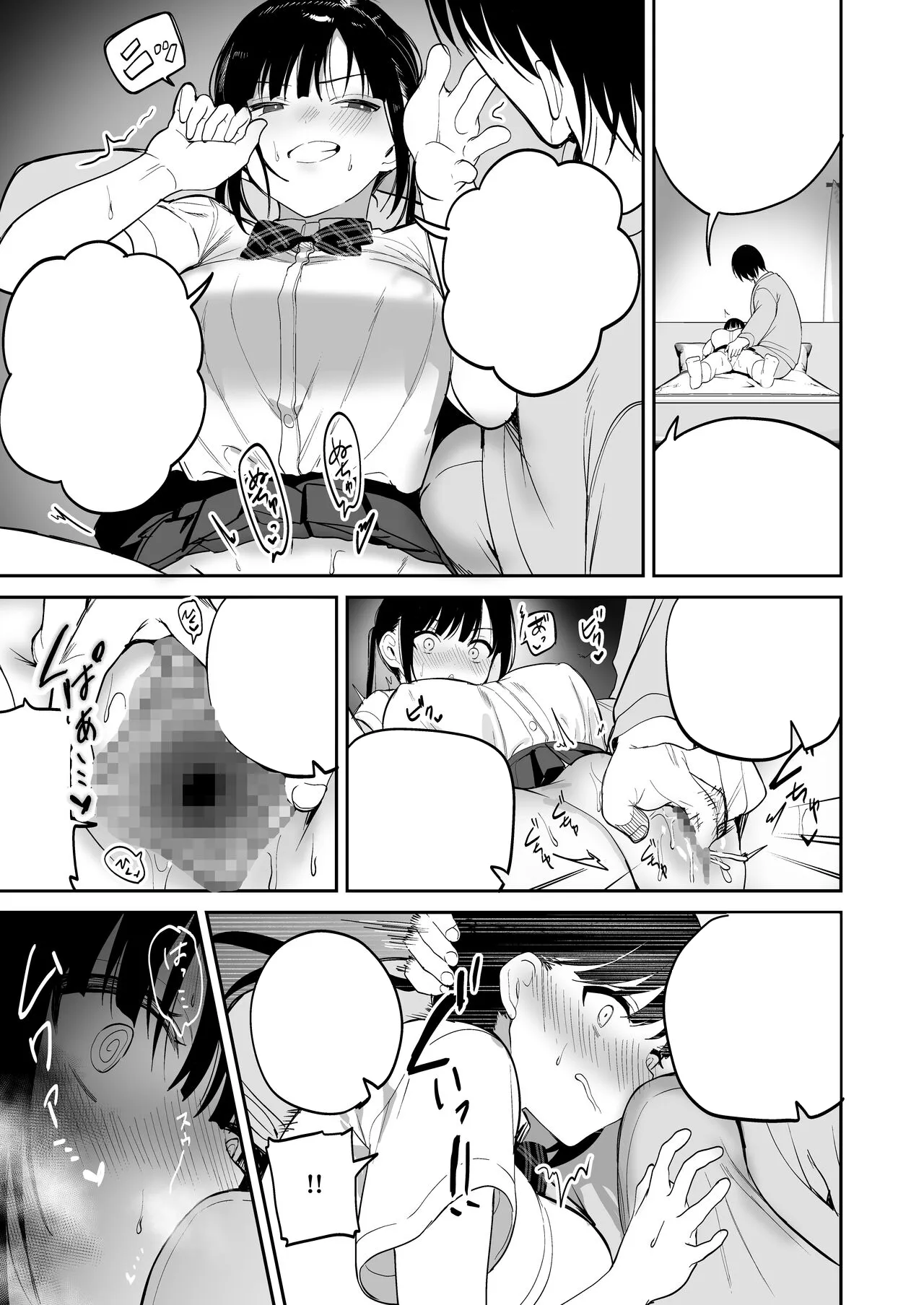 [Ponpokomaru (jaguchi)] obedience training ~Mesugaki, Wakarasemashita~ [Textless] 画像番号 10