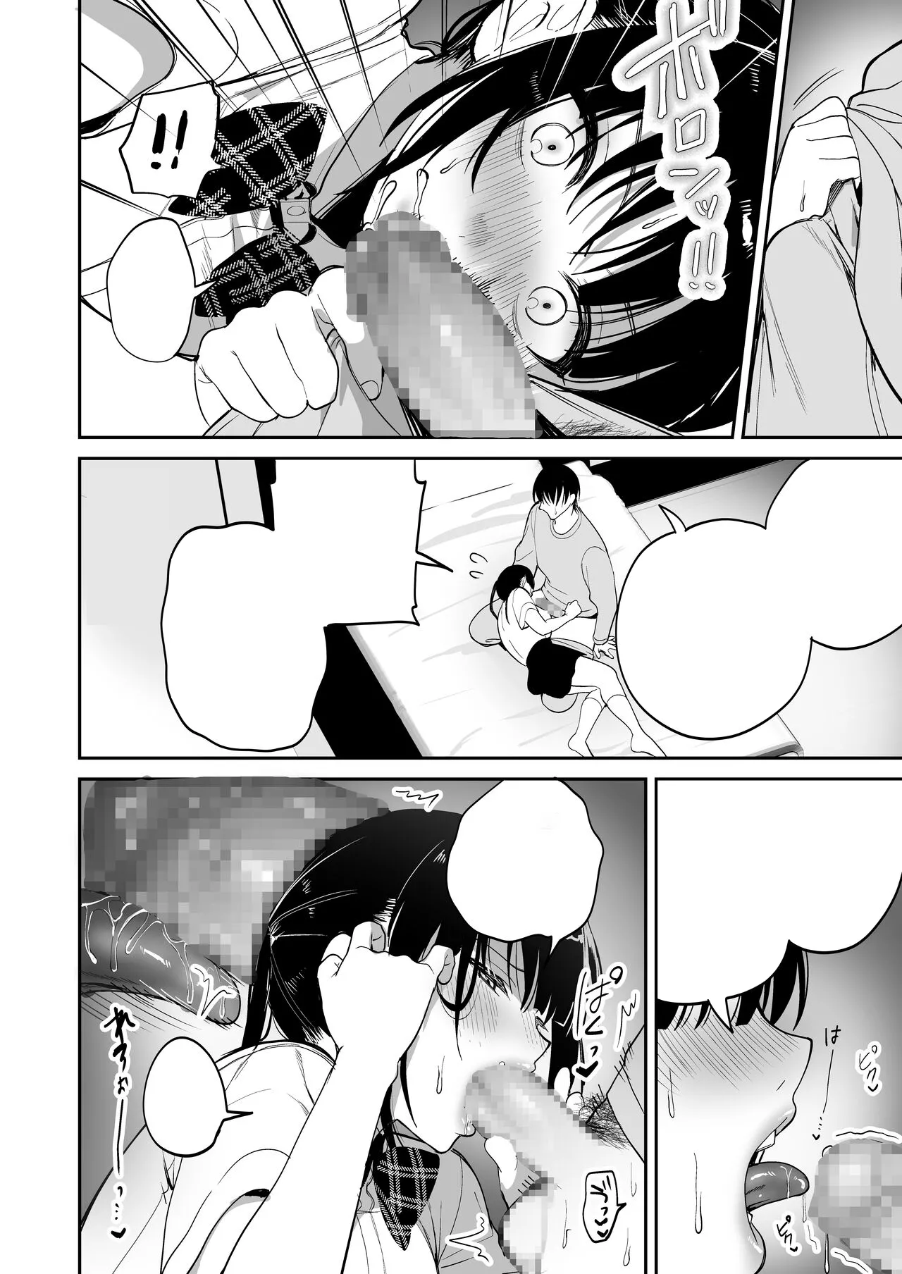 [Ponpokomaru (jaguchi)] obedience training ~Mesugaki, Wakarasemashita~ [Textless] 画像番号 11