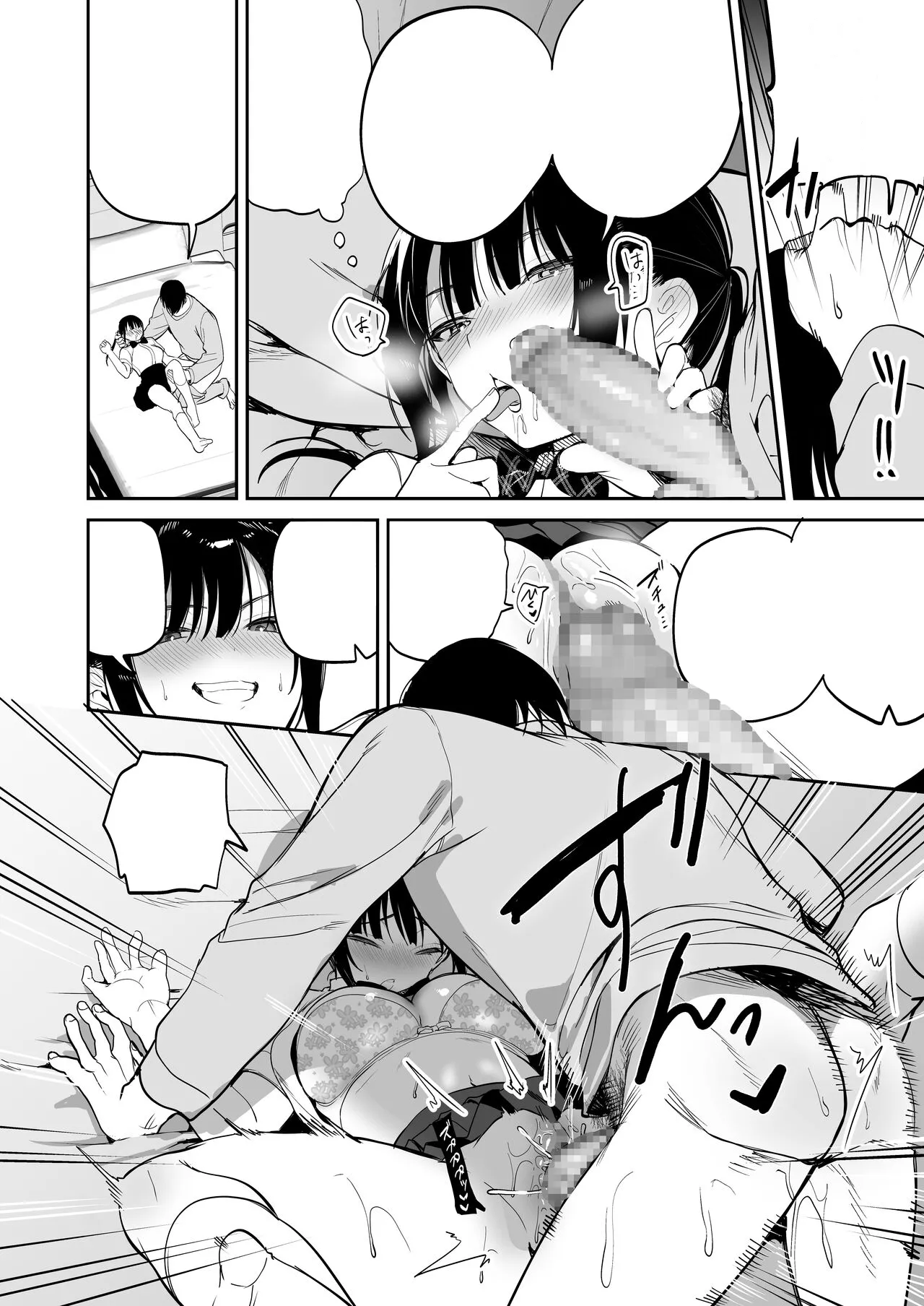 [Ponpokomaru (jaguchi)] obedience training ~Mesugaki, Wakarasemashita~ [Textless] 画像番号 13