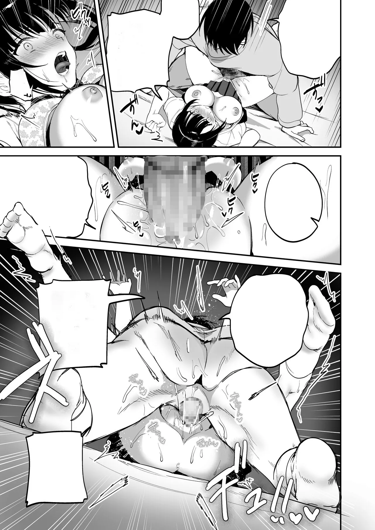 [Ponpokomaru (jaguchi)] obedience training ~Mesugaki, Wakarasemashita~ [Textless] 画像番号 16