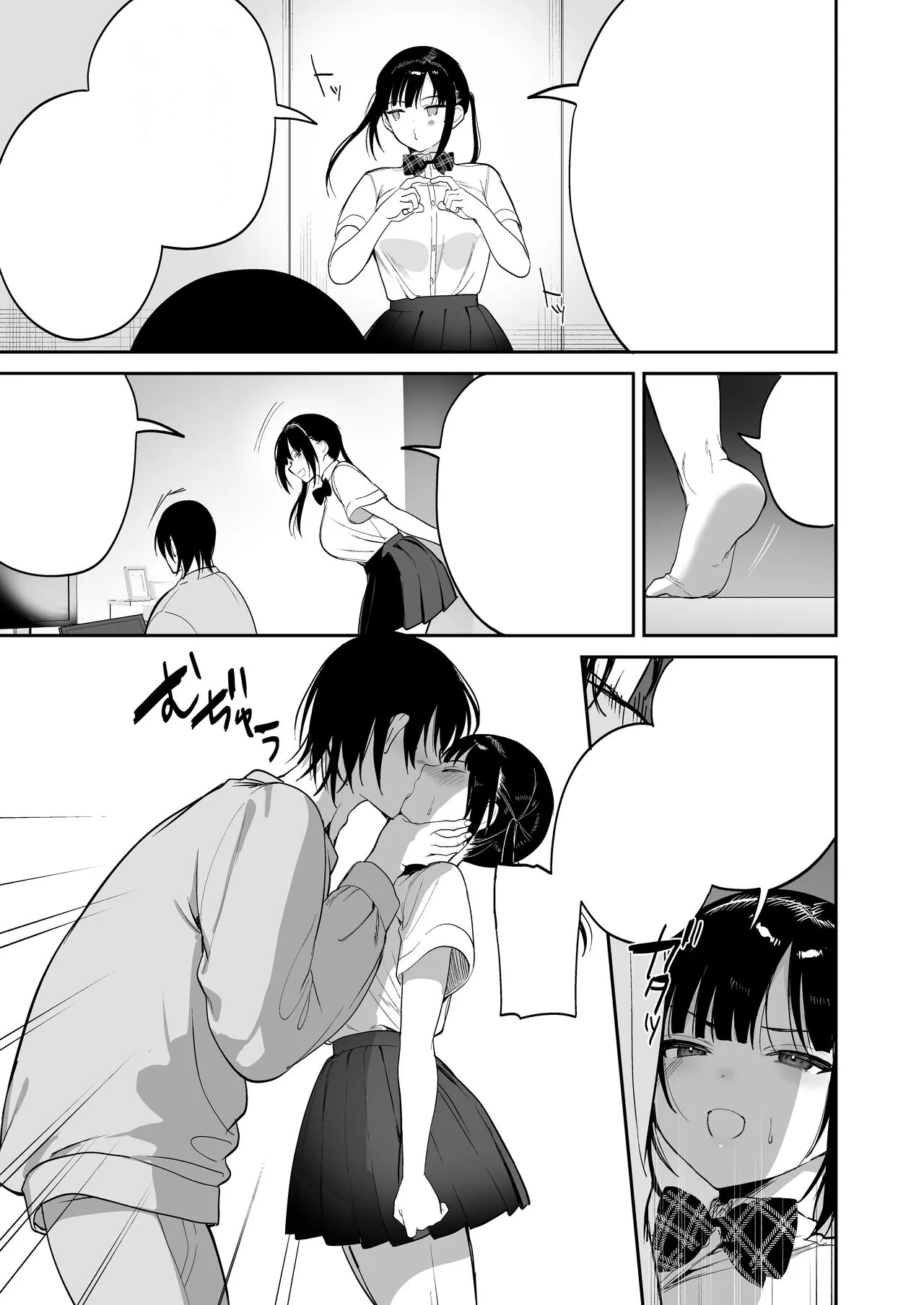 [Ponpokomaru (jaguchi)] obedience training ~Mesugaki, Wakarasemashita~ [Textless] 画像番号 20