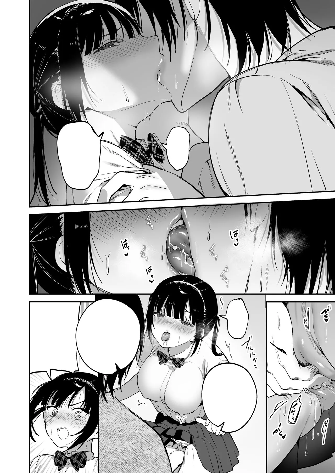 [Ponpokomaru (jaguchi)] obedience training ~Mesugaki, Wakarasemashita~ [Textless] 画像番号 21