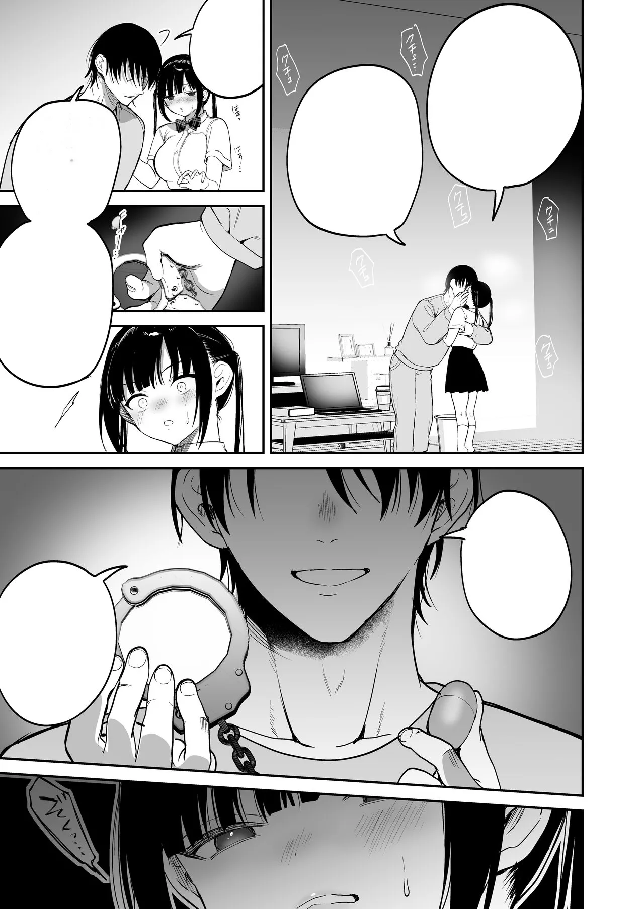 [Ponpokomaru (jaguchi)] obedience training ~Mesugaki, Wakarasemashita~ [Textless] 画像番号 22